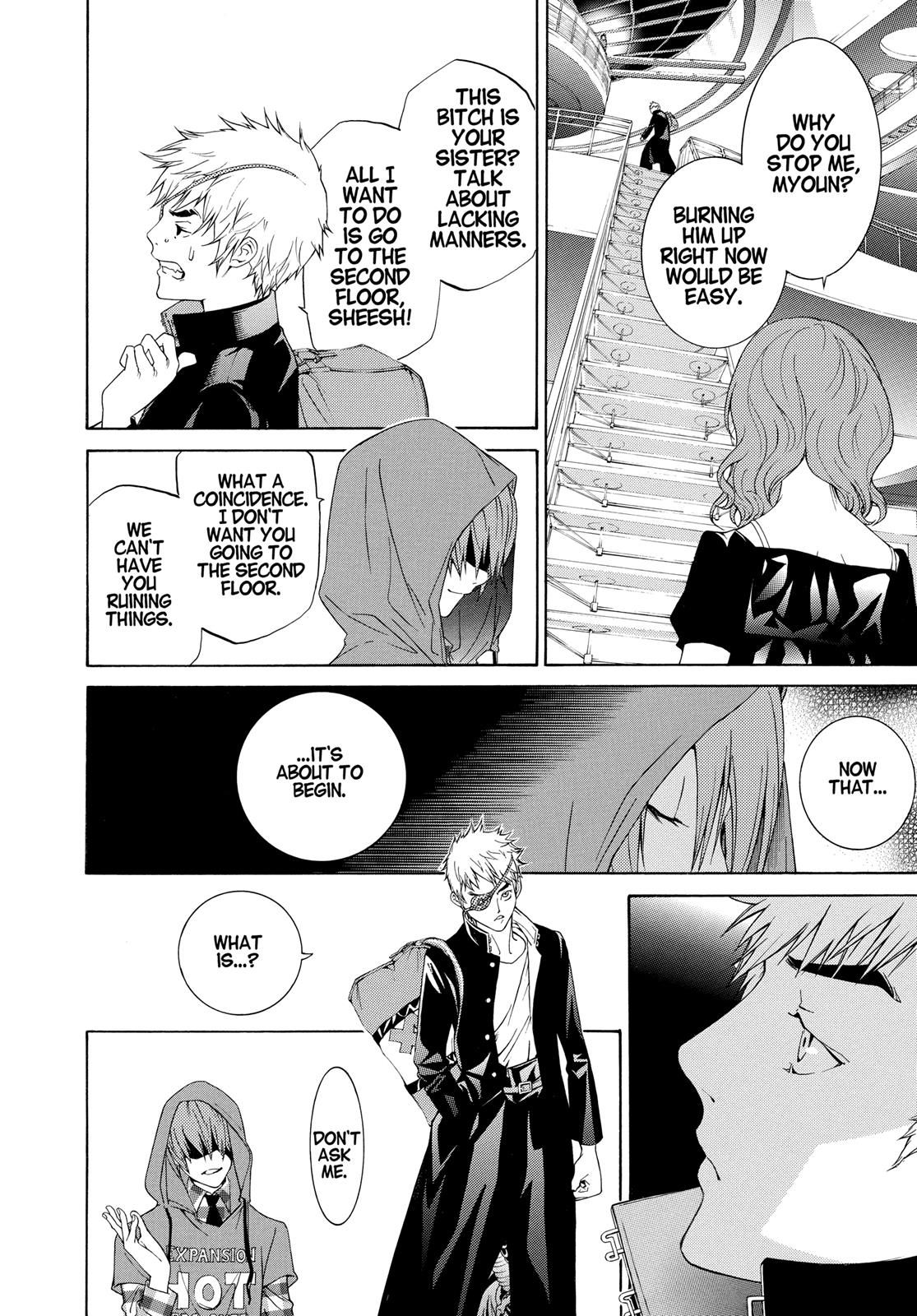 Read Tenjho Tenge (en) Manga Online
