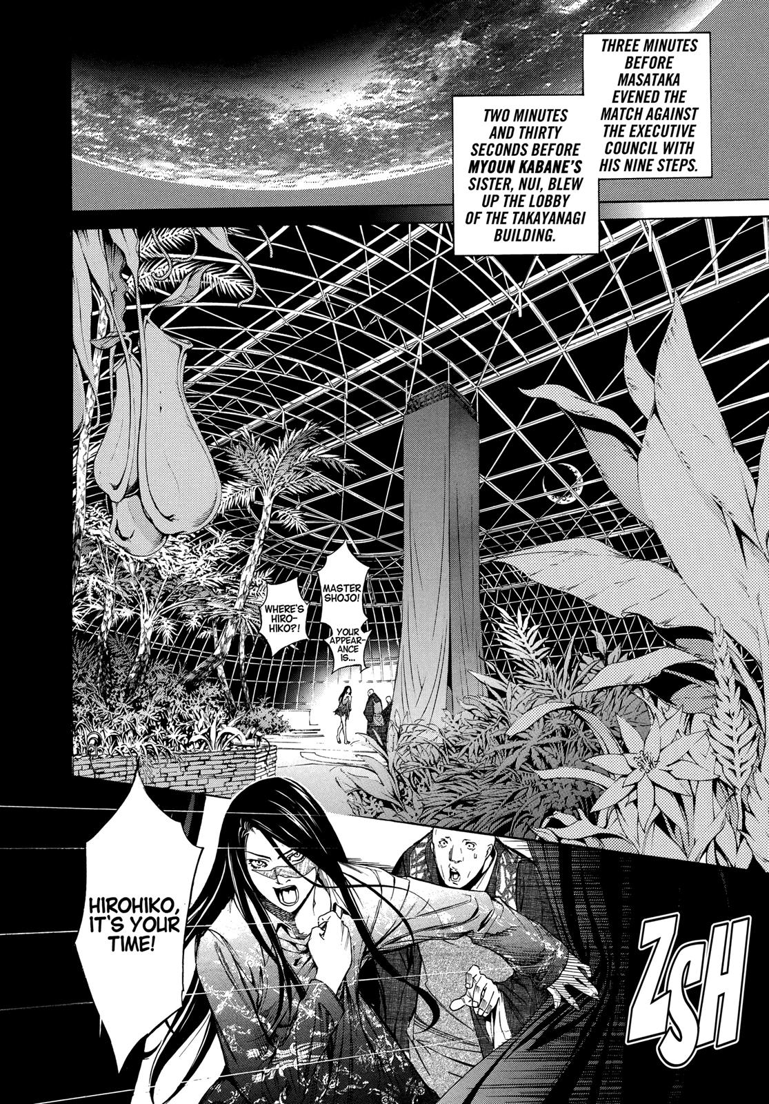 Read Tenjho Tenge (en) Manga Online