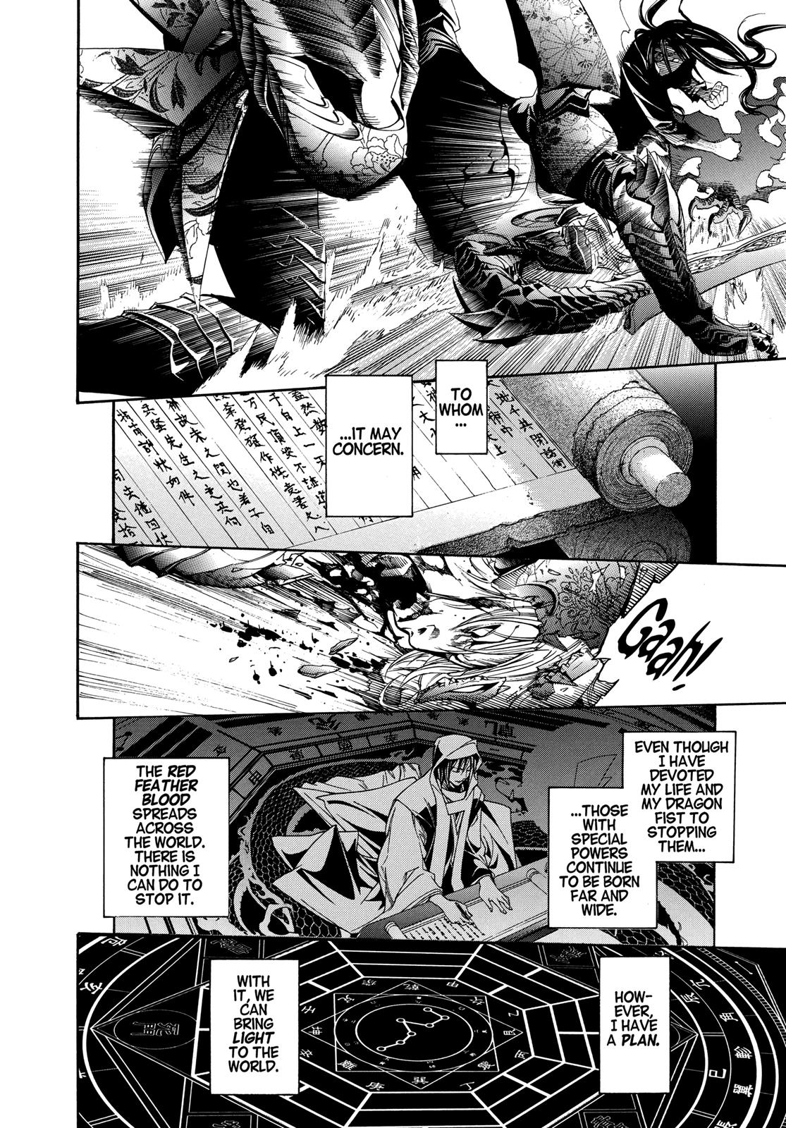 Read Tenjho Tenge (en) Manga Online