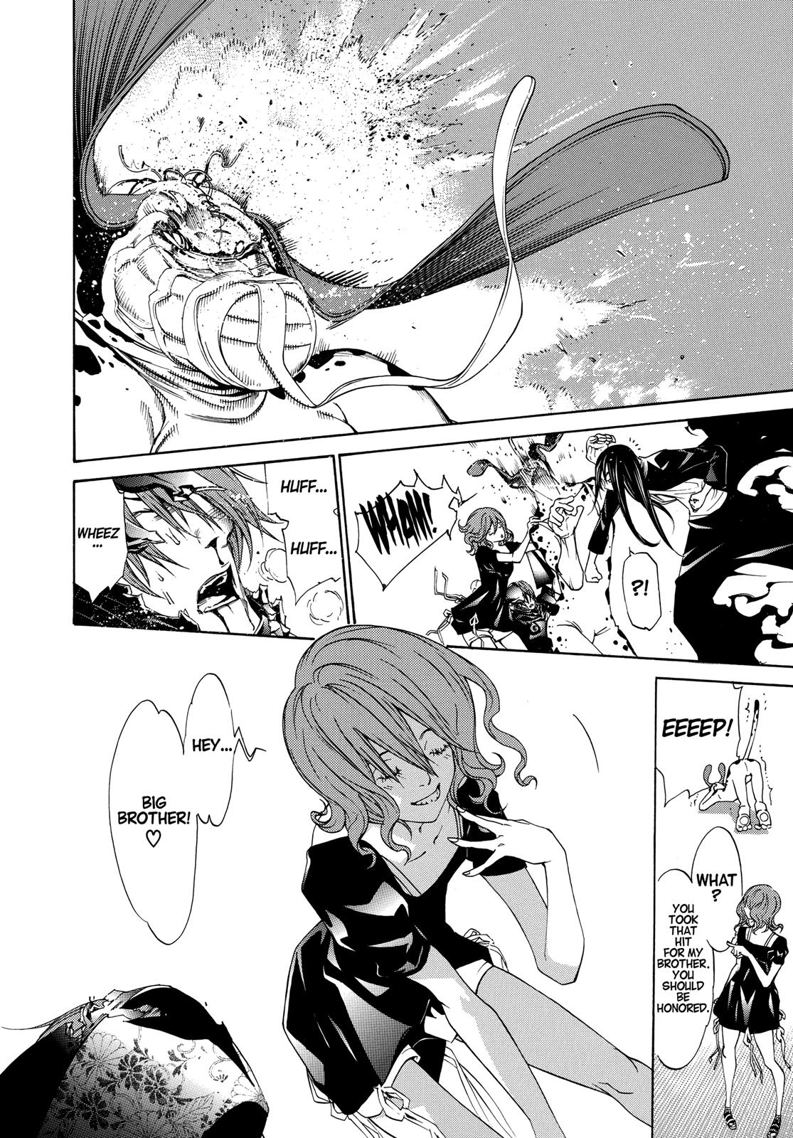 Read Tenjho Tenge (en) Manga Online