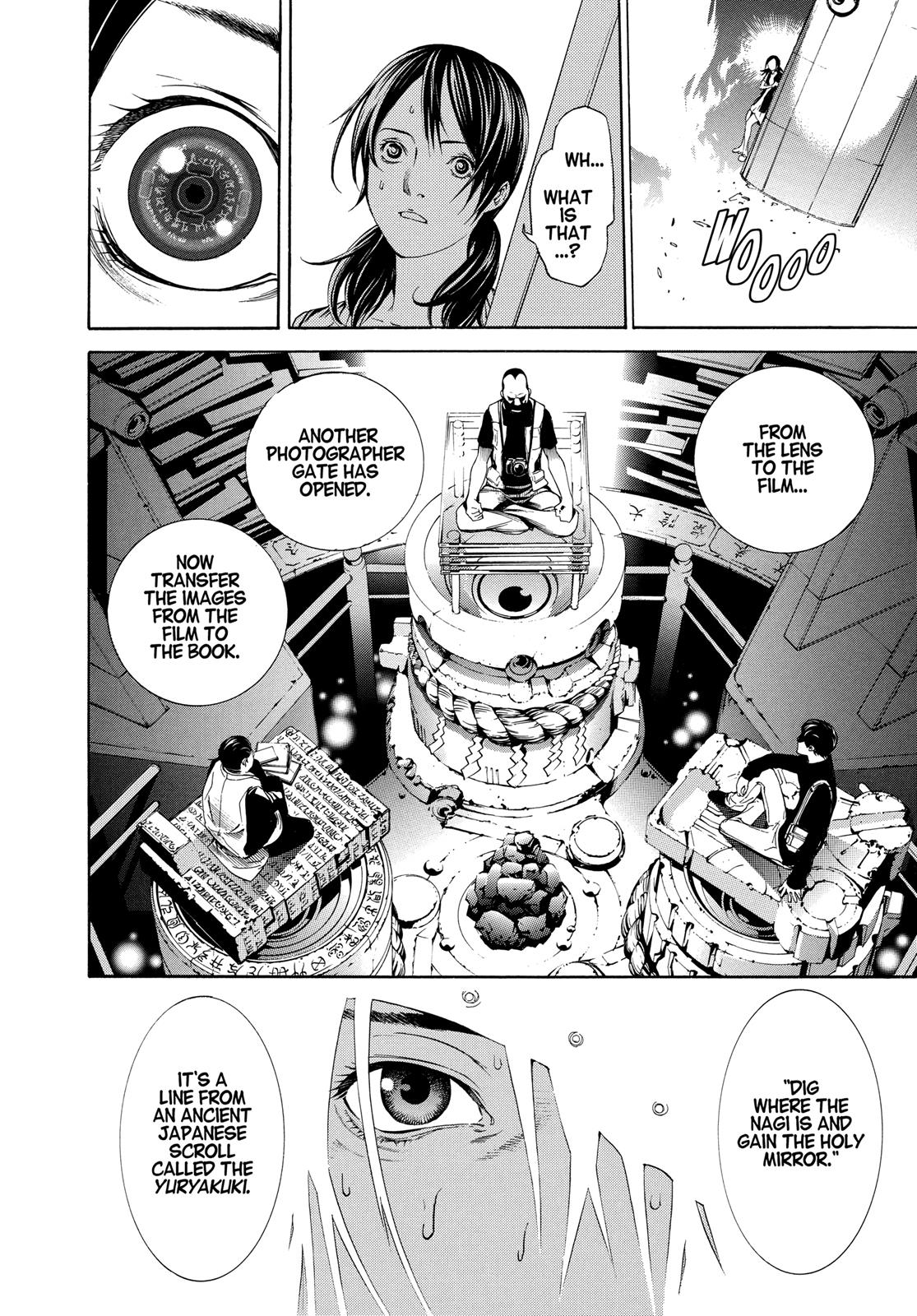 Read Tenjho Tenge (en) Manga Online