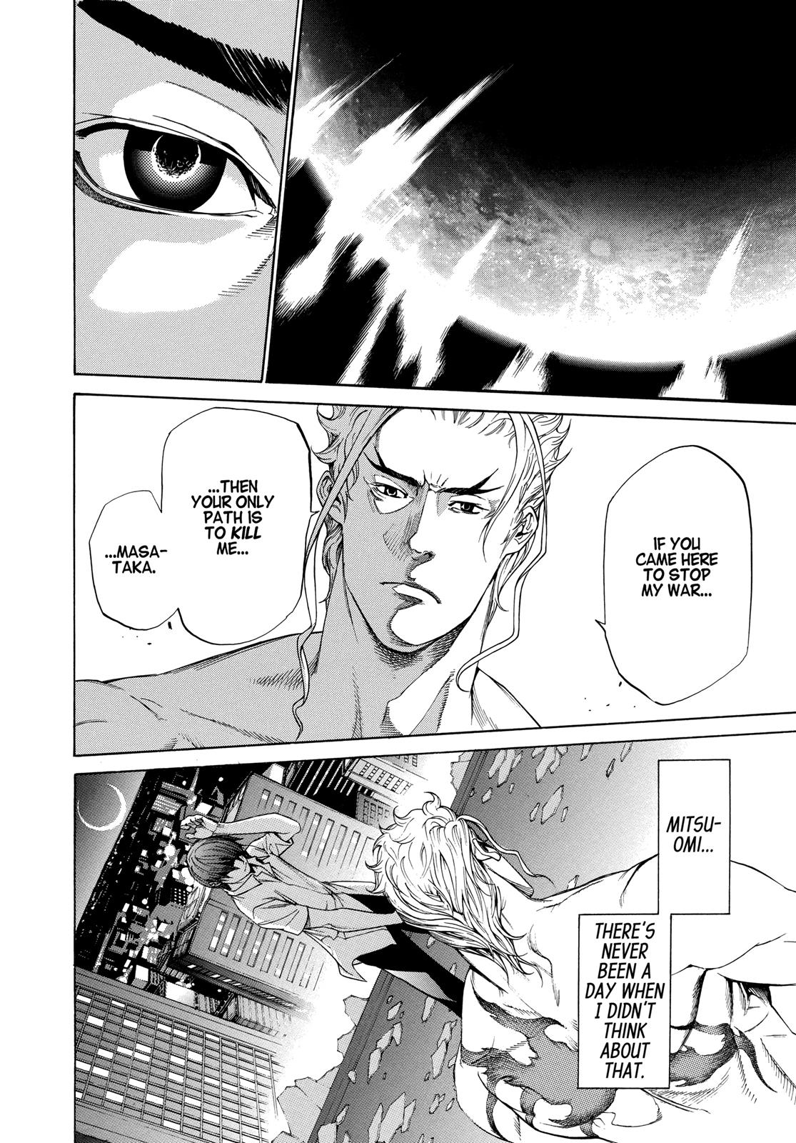 Read Tenjho Tenge (en) Manga Online