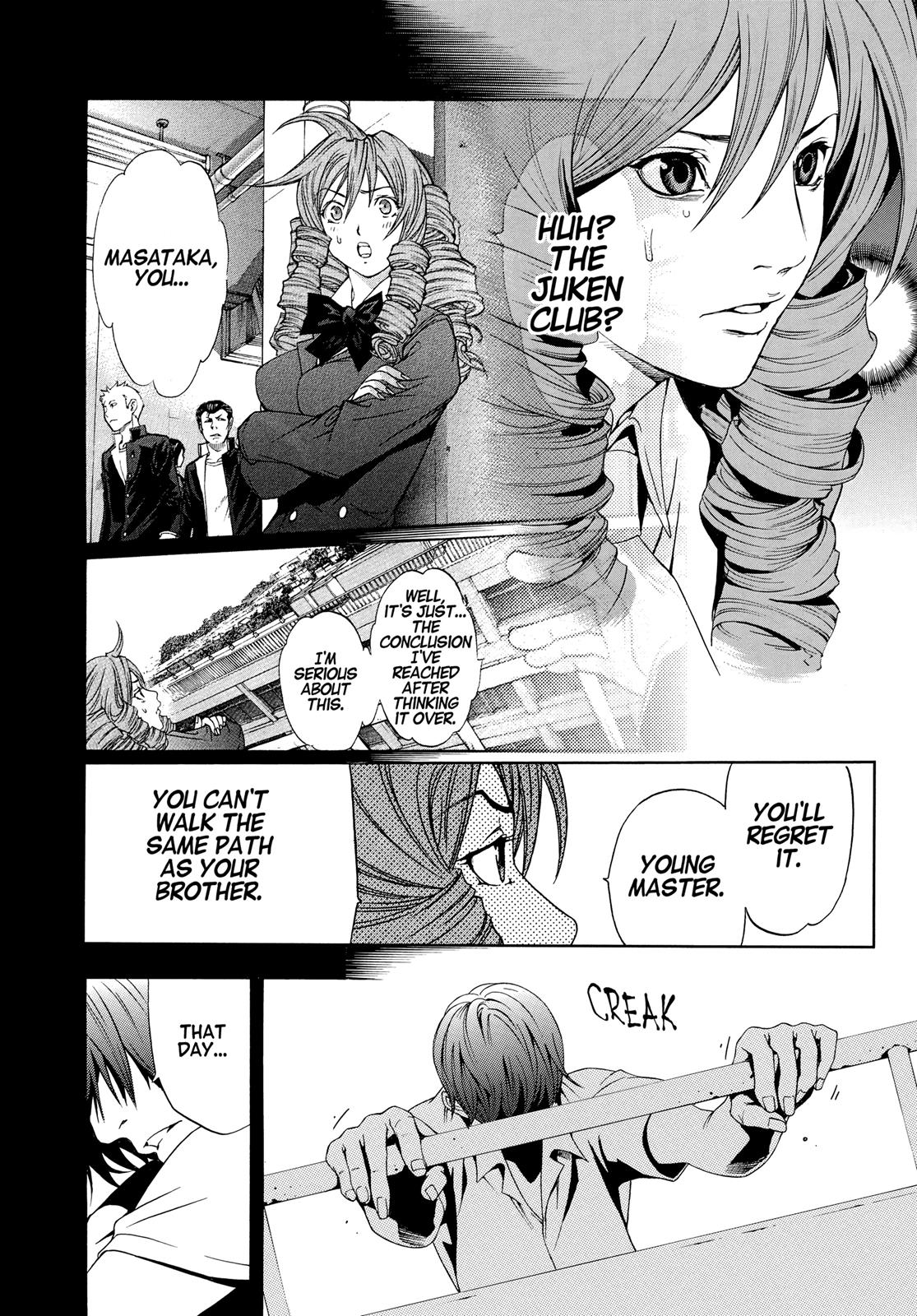 Read Tenjho Tenge (en) Manga Online