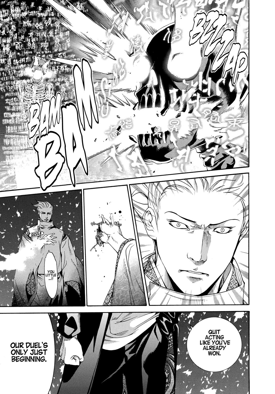 Read Tenjho Tenge (en) Manga Online