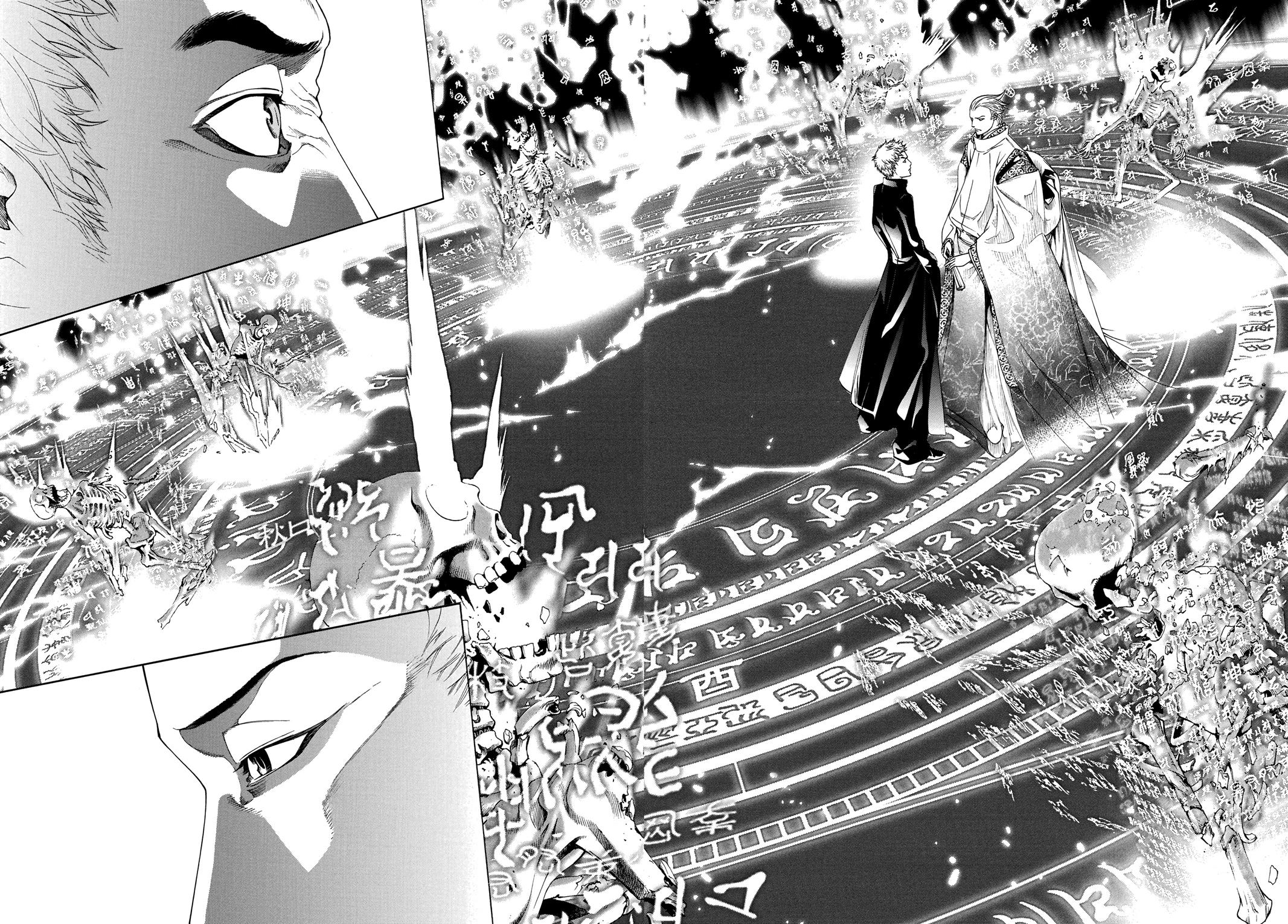 Read Tenjho Tenge (en) Manga Online