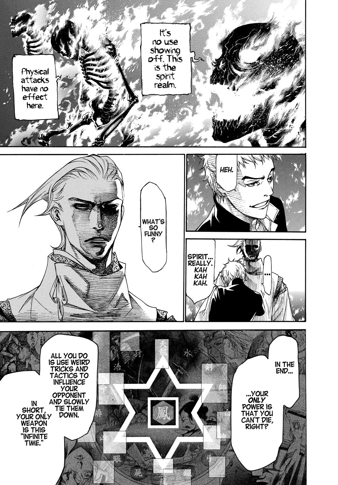 Read Tenjho Tenge (en) Manga Online