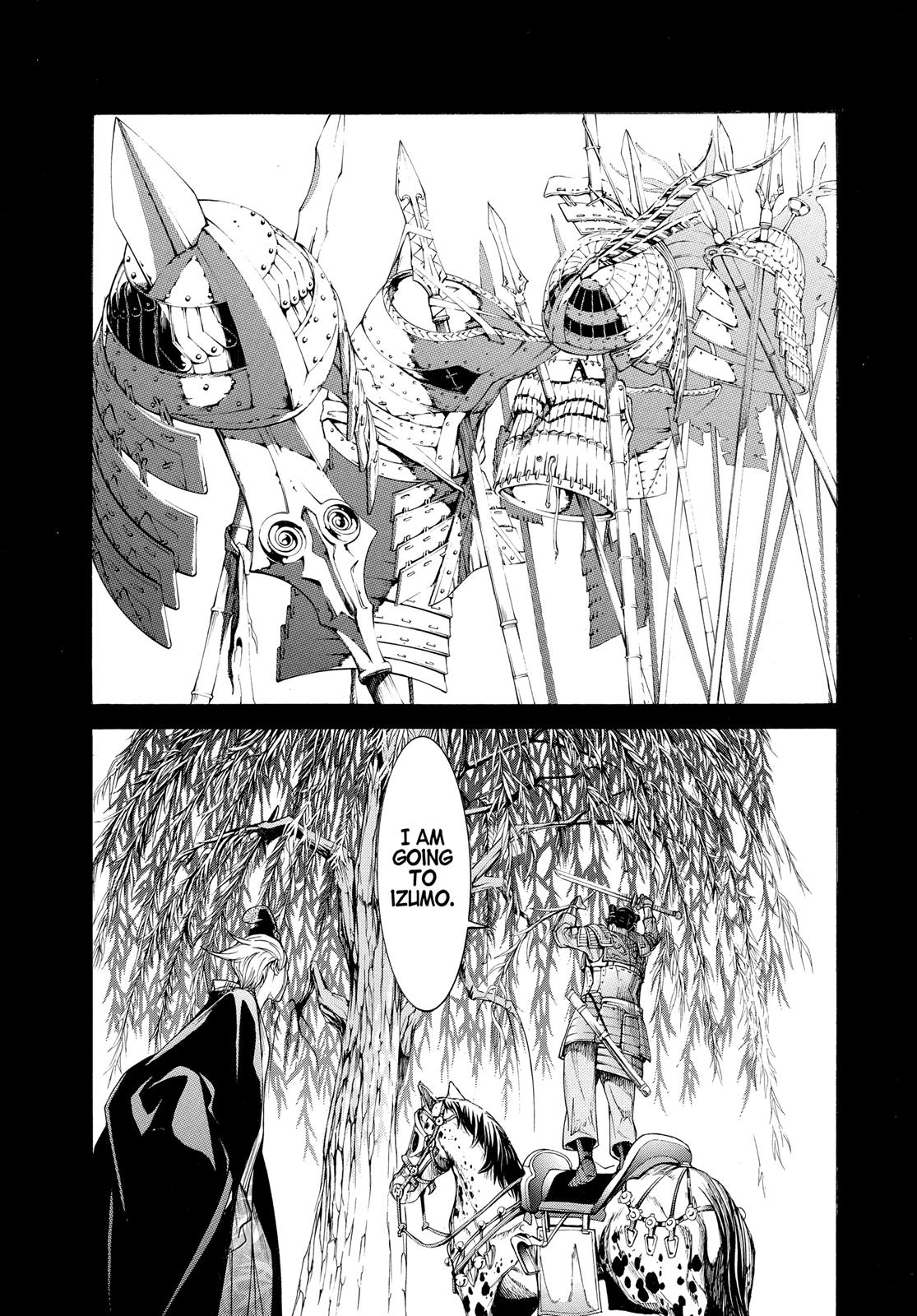 Read Tenjho Tenge (en) Manga Online