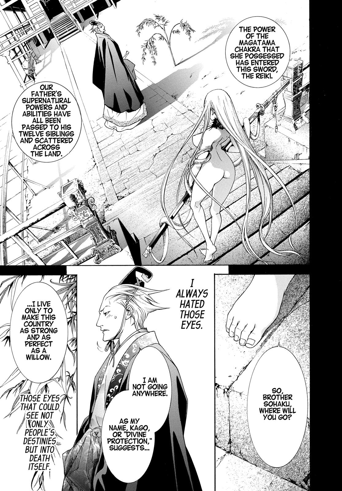 Read Tenjho Tenge (en) Manga Online
