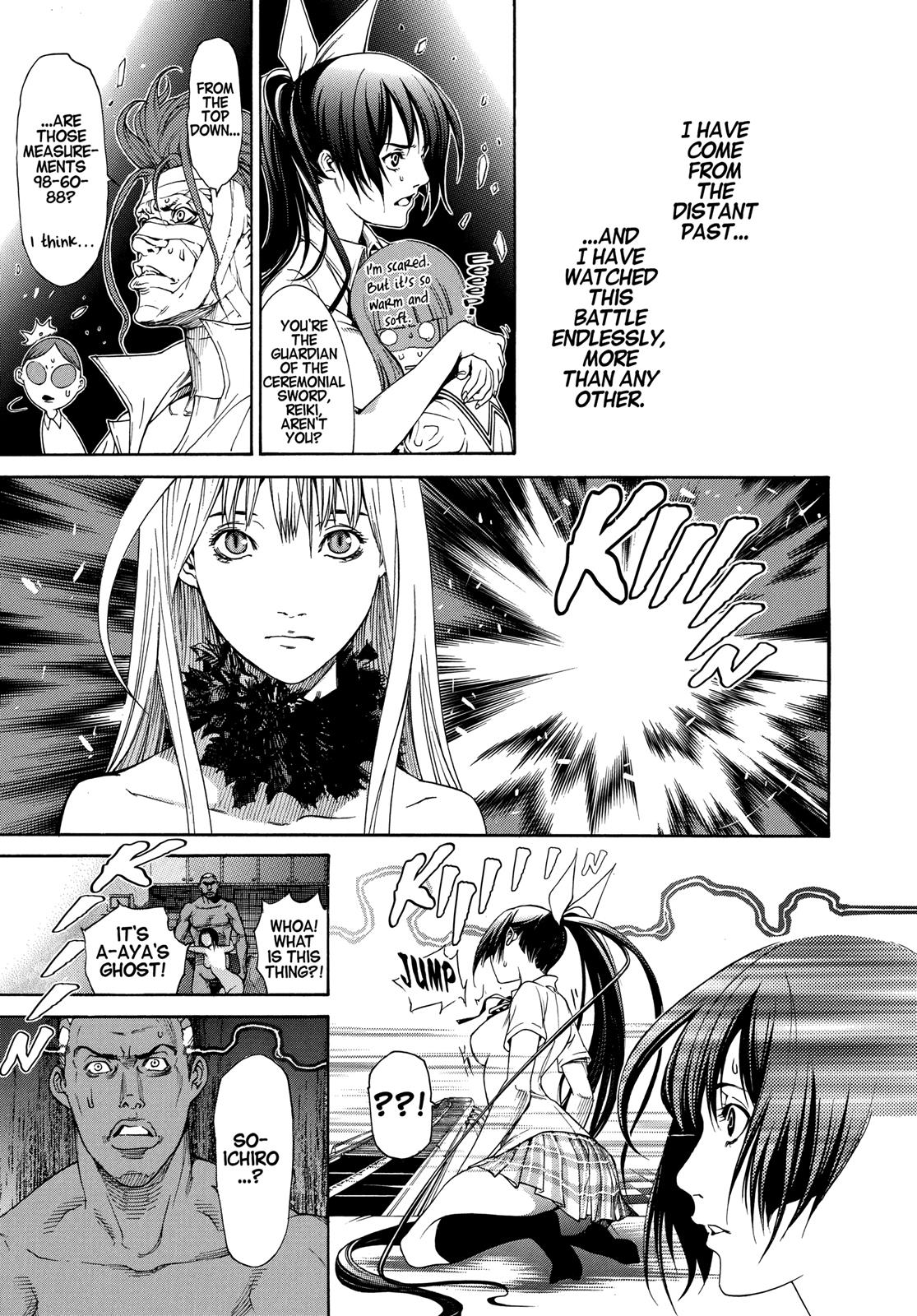 Read Tenjho Tenge (en) Manga Online