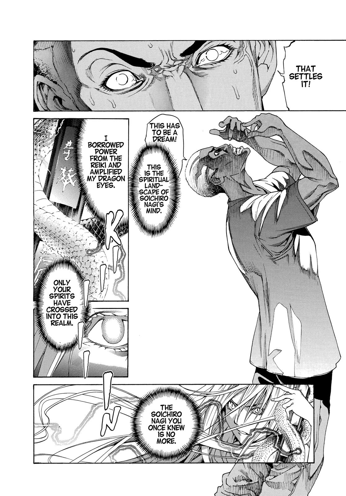 Read Tenjho Tenge (en) Manga Online