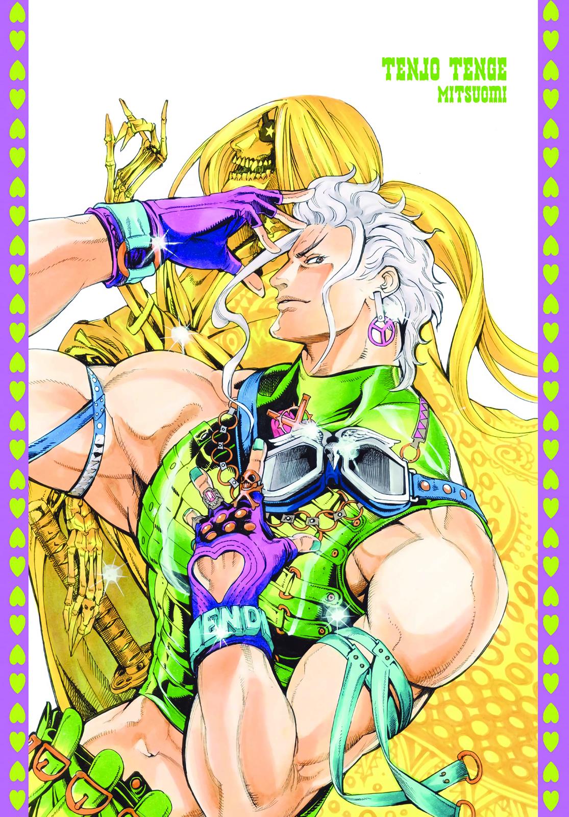 Read Tenjho Tenge (en) Manga Online