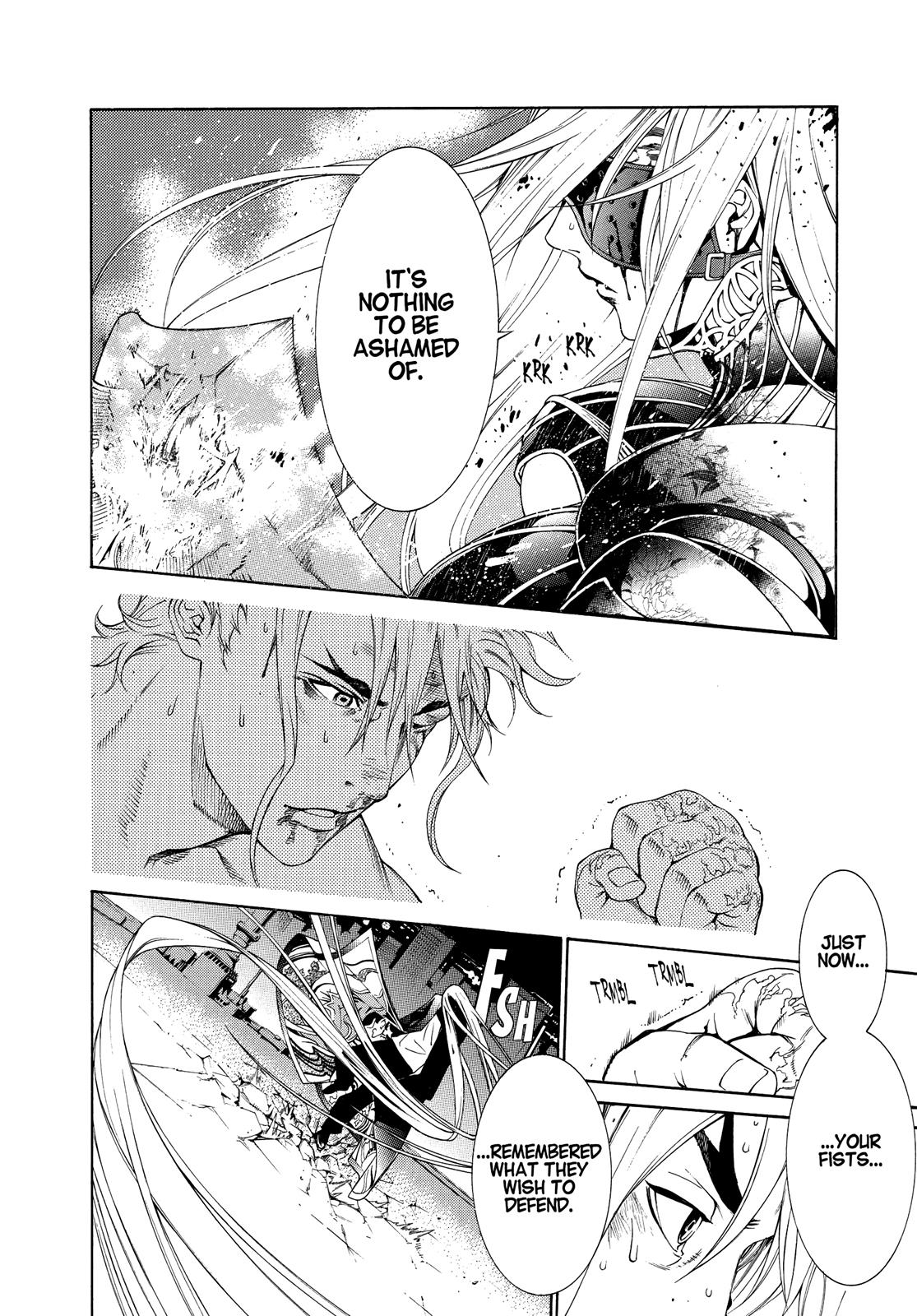 Read Tenjho Tenge (en) Manga Online