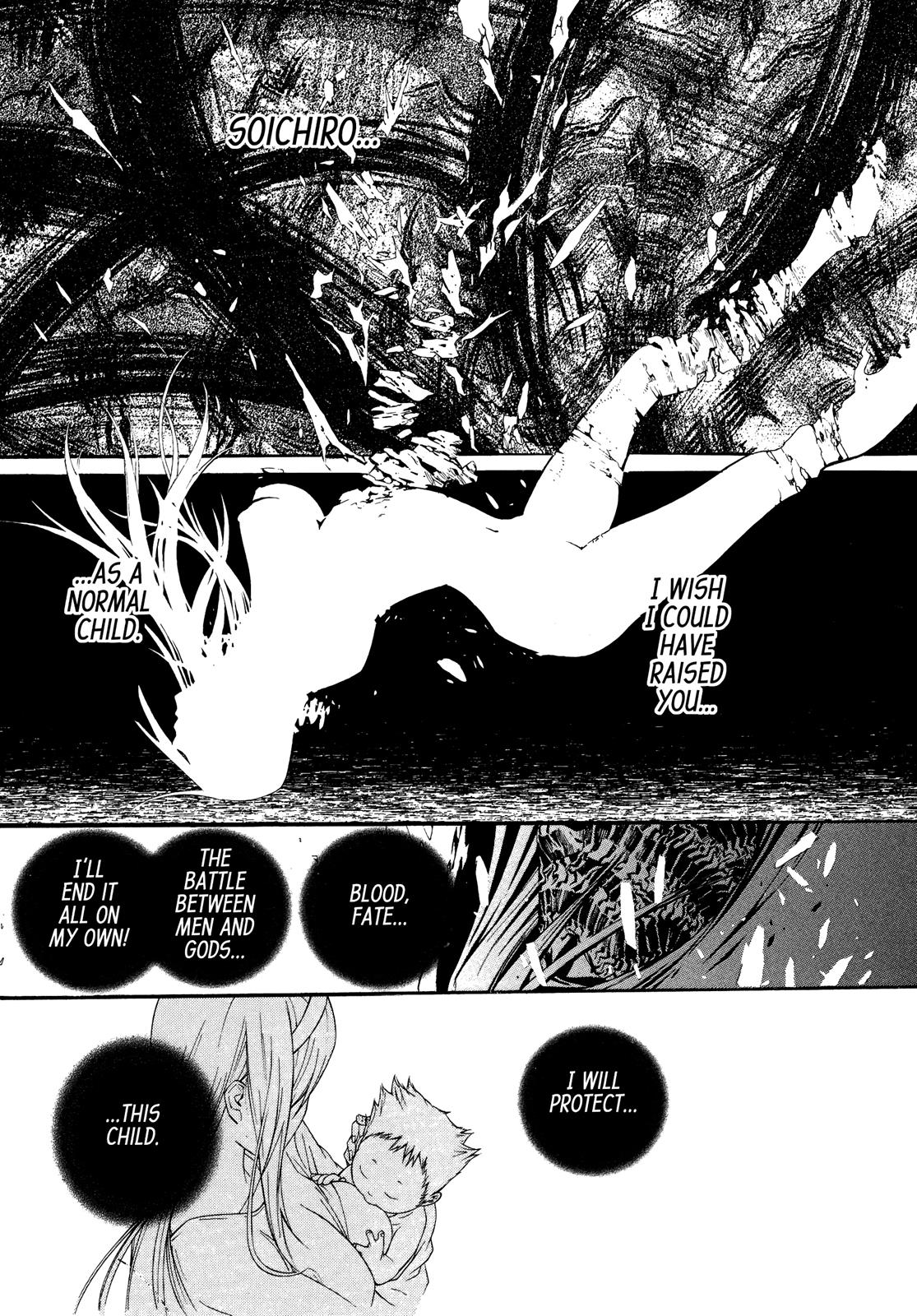 Read Tenjho Tenge (en) Manga Online