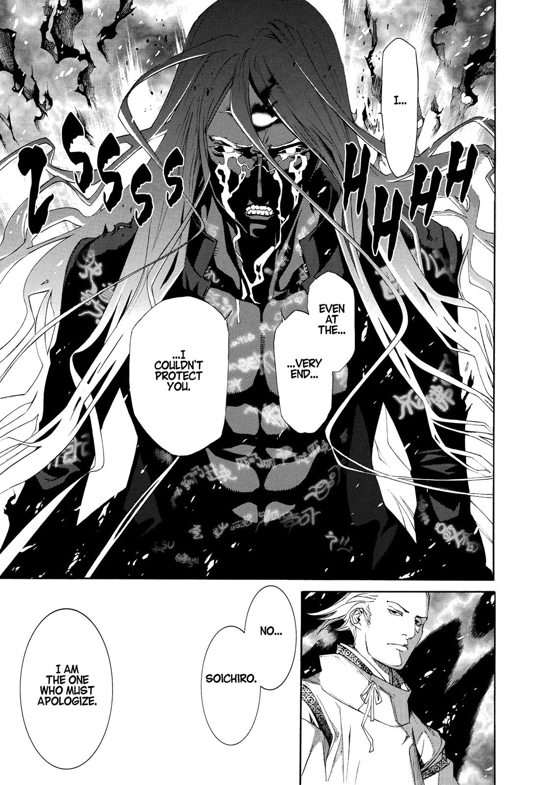 Read Tenjho Tenge (en) Manga Online