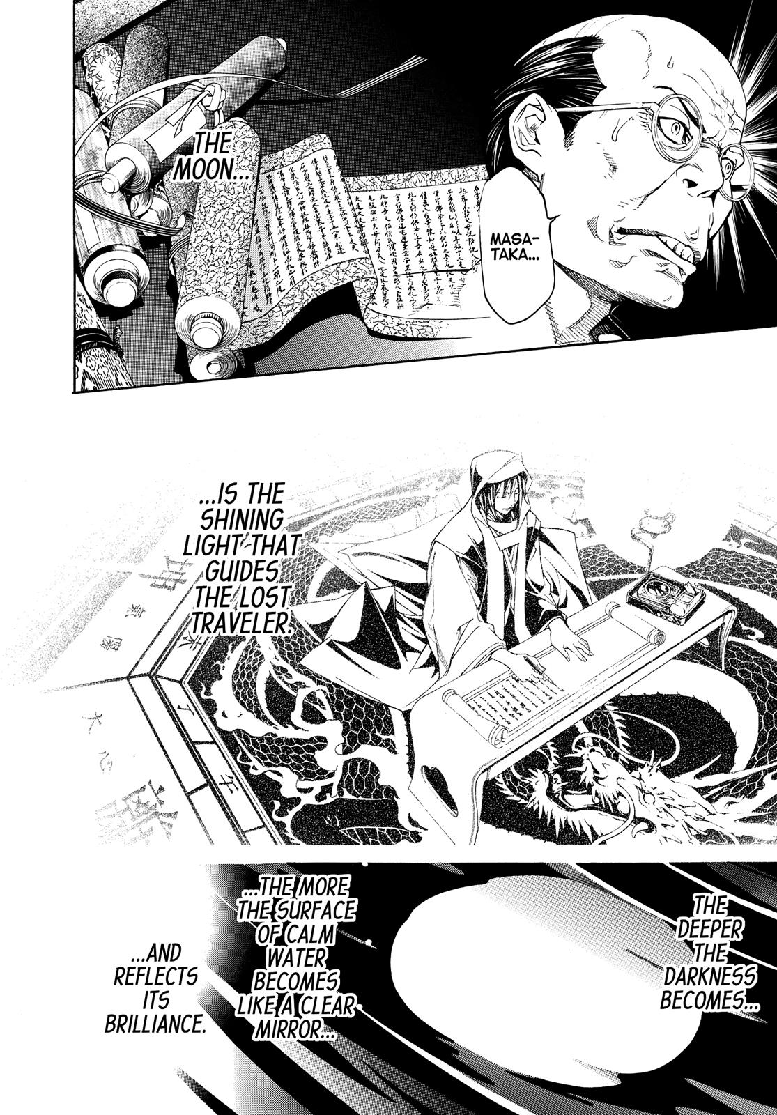 Read Tenjho Tenge (en) Manga Online