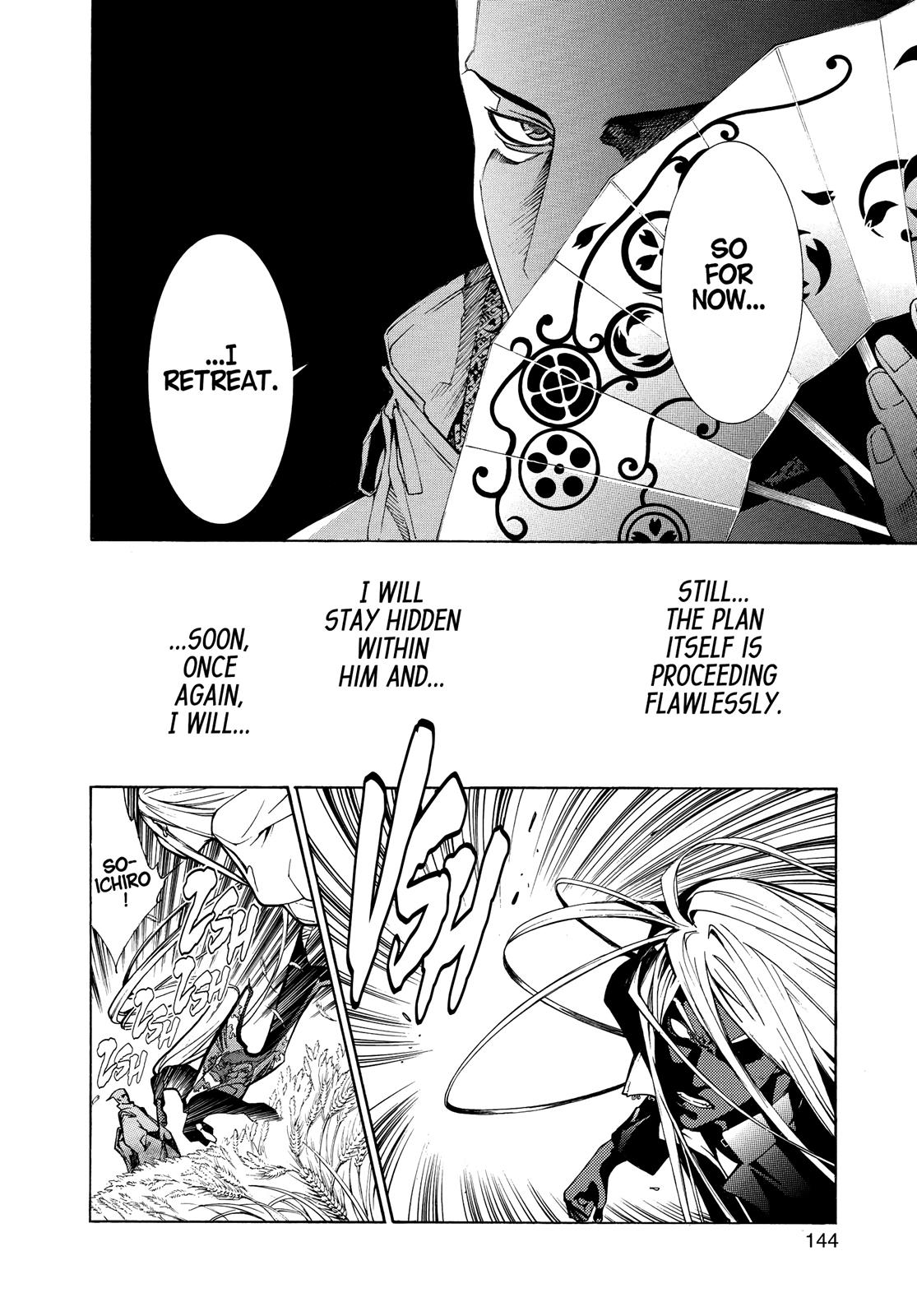 Read Tenjho Tenge (en) Manga Online