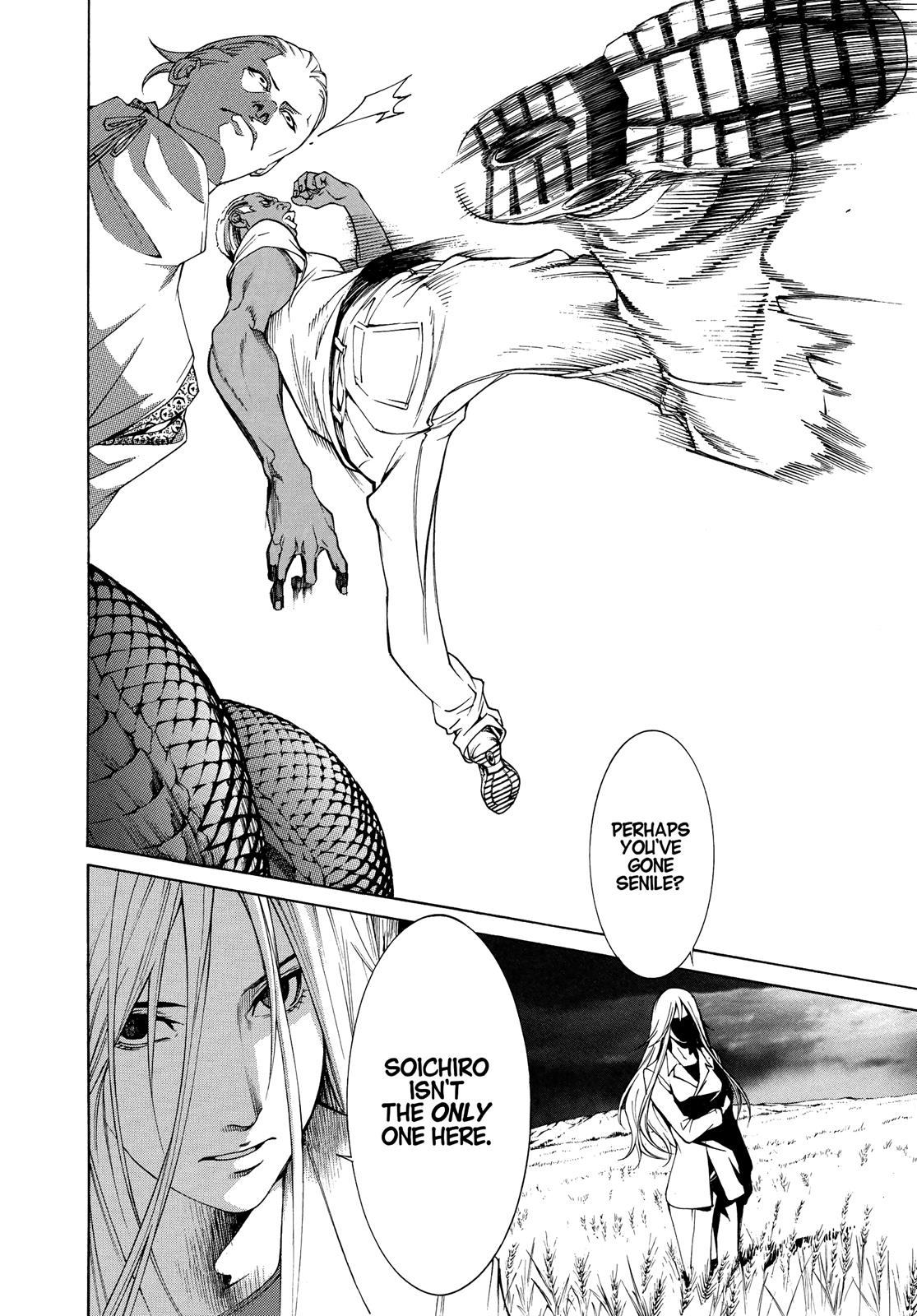 Read Tenjho Tenge (en) Manga Online