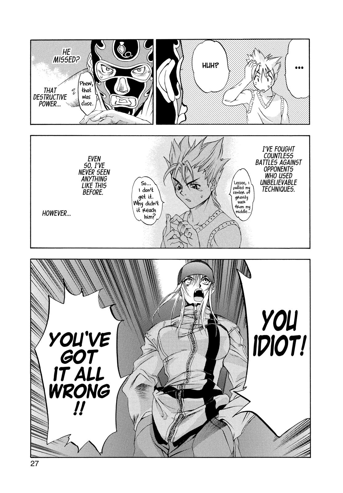 Read Tenjho Tenge (en) Manga Online