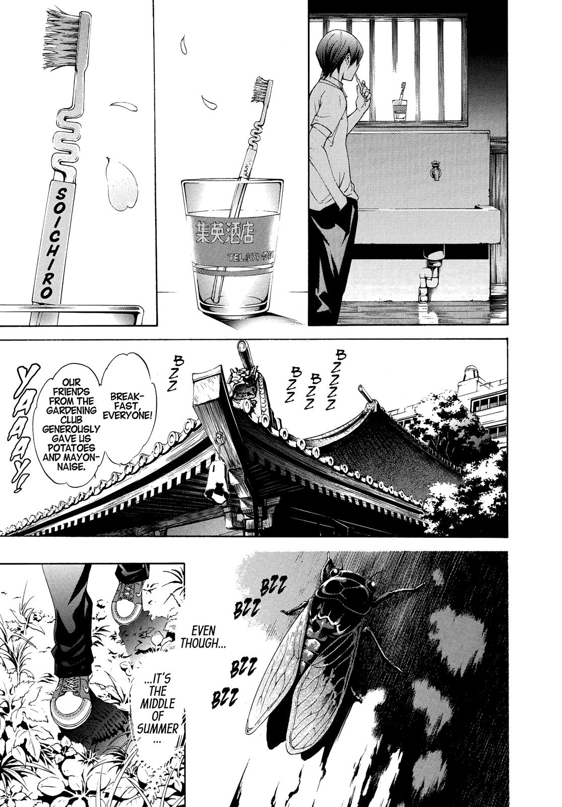 Read Tenjho Tenge (en) Manga Online