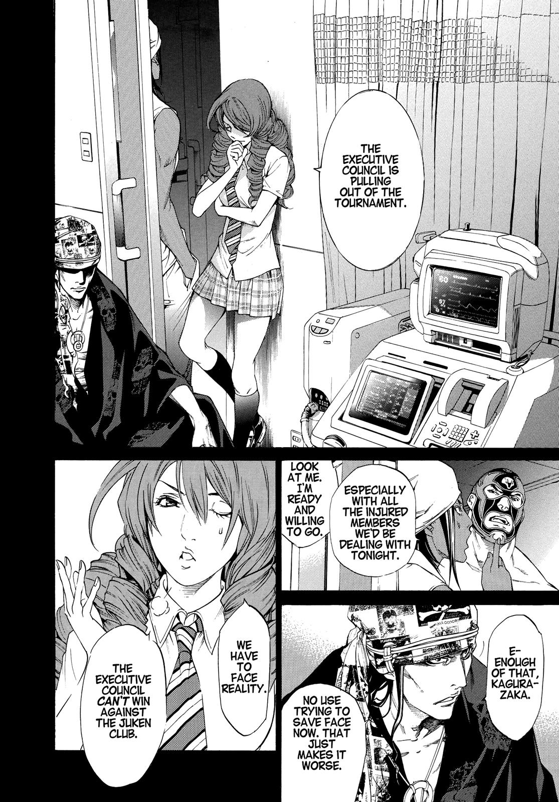 Read Tenjho Tenge (en) Manga Online