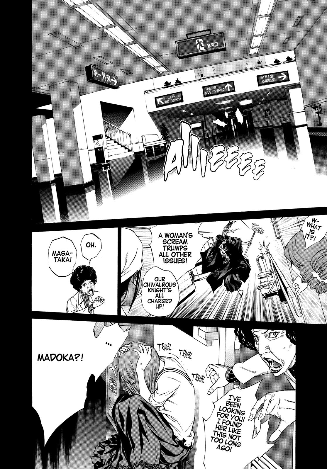 Read Tenjho Tenge (en) Manga Online