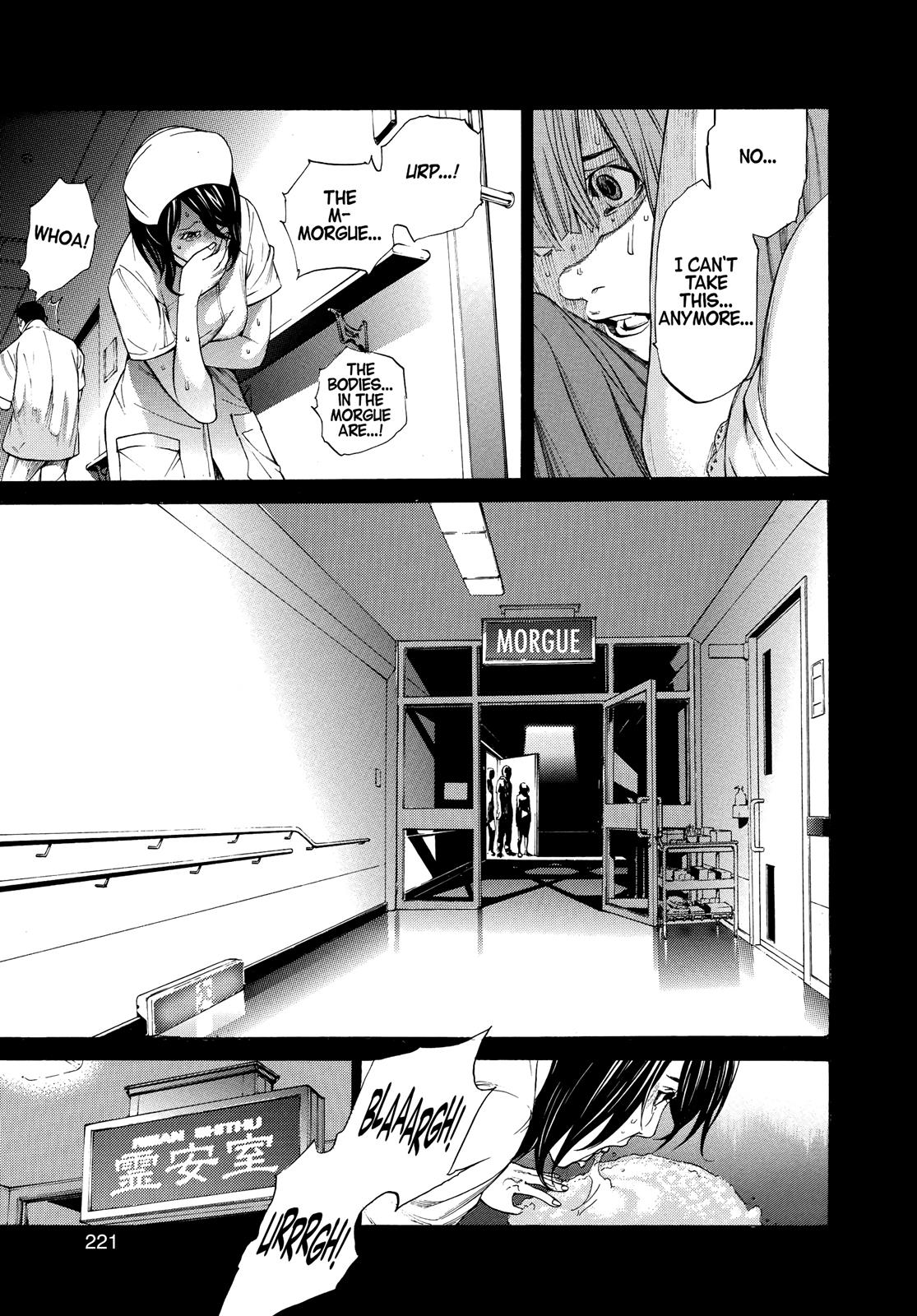 Read Tenjho Tenge (en) Manga Online