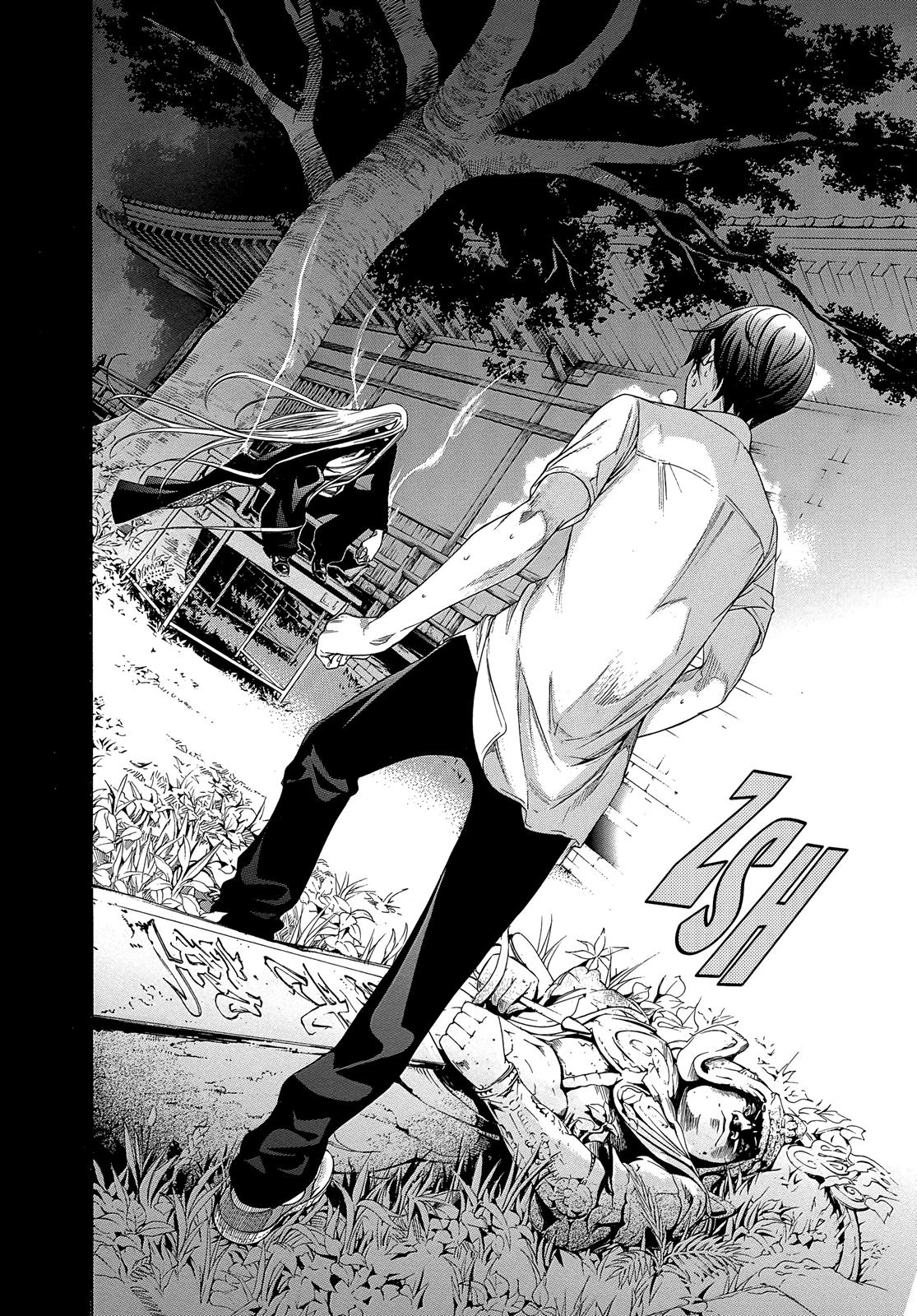 Read Tenjho Tenge (en) Manga Online