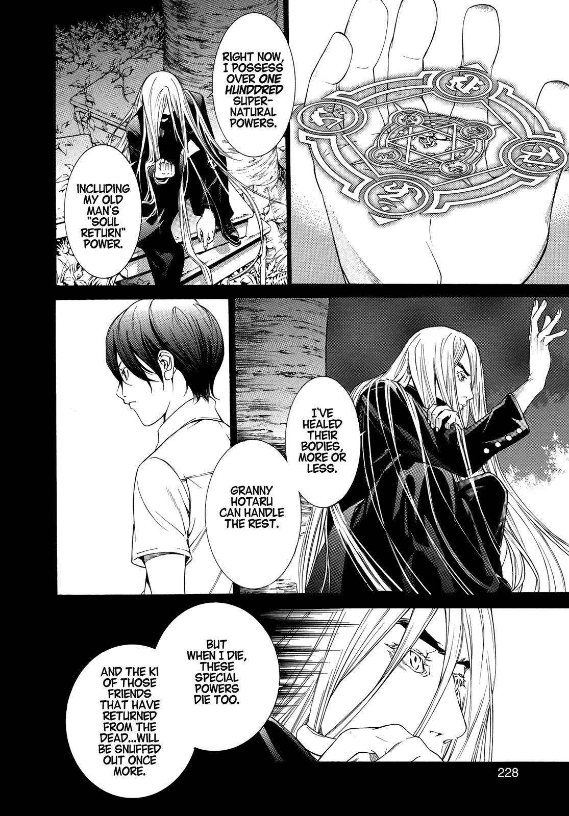 Read Tenjho Tenge (en) Manga Online