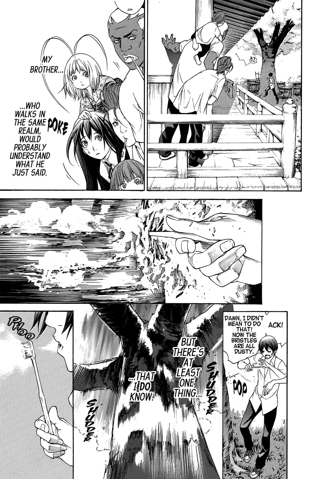 Read Tenjho Tenge (en) Manga Online