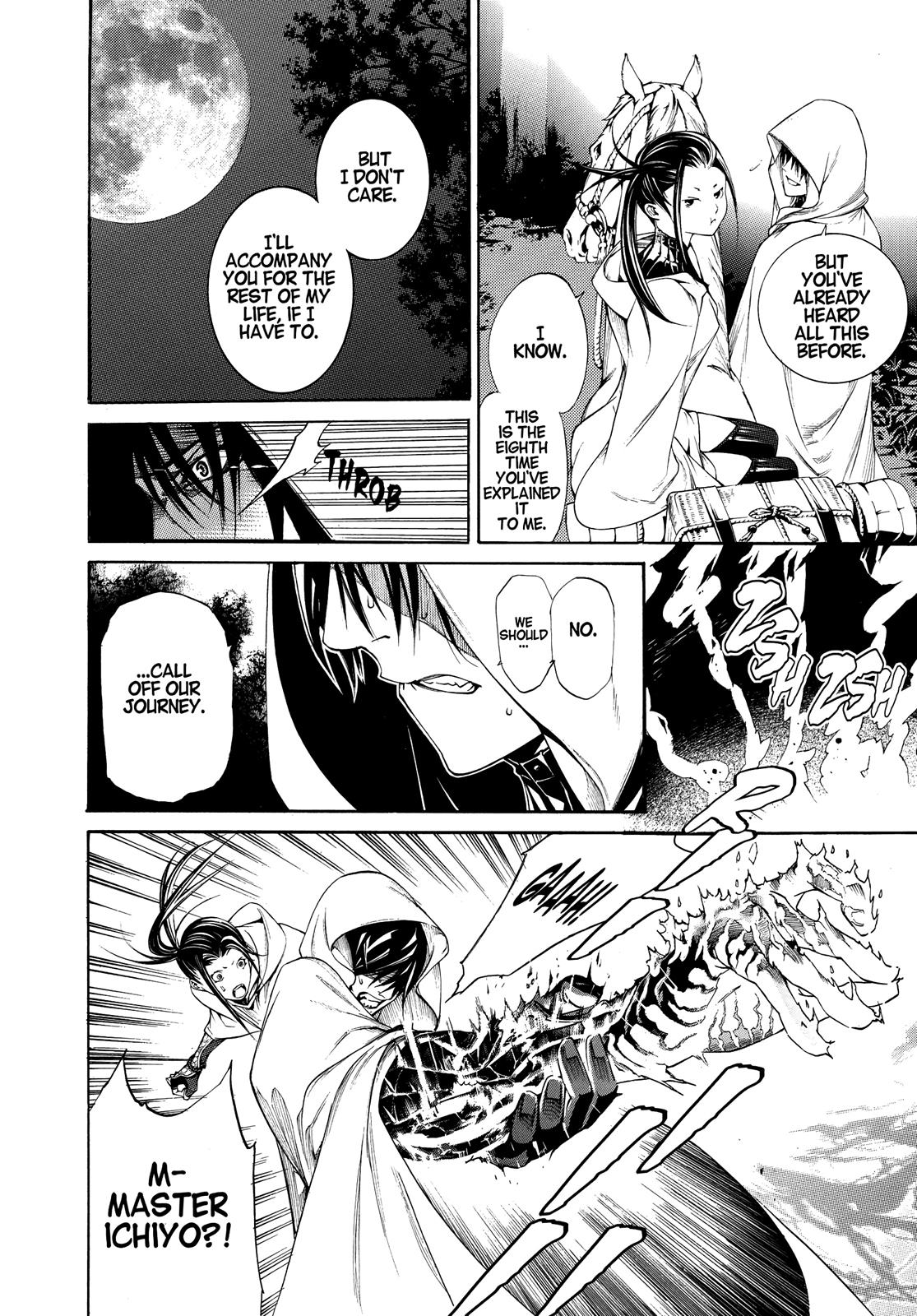 Read Tenjho Tenge (en) Manga Online