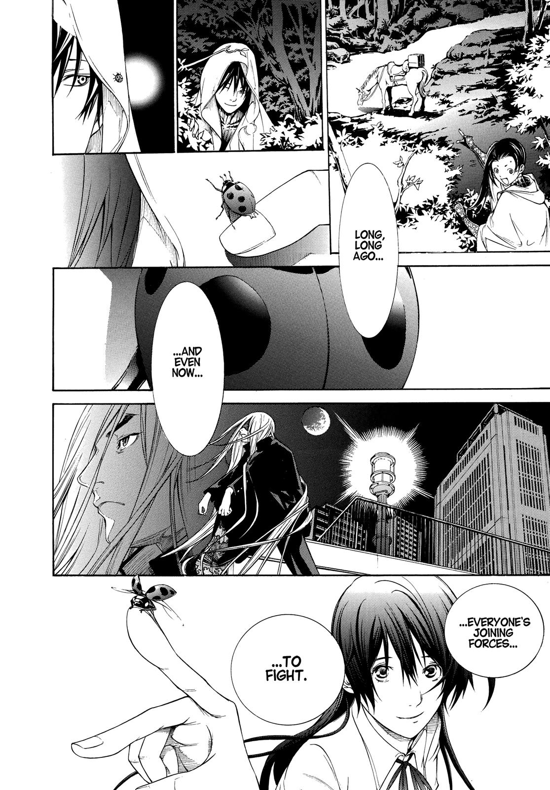 Read Tenjho Tenge (en) Manga Online