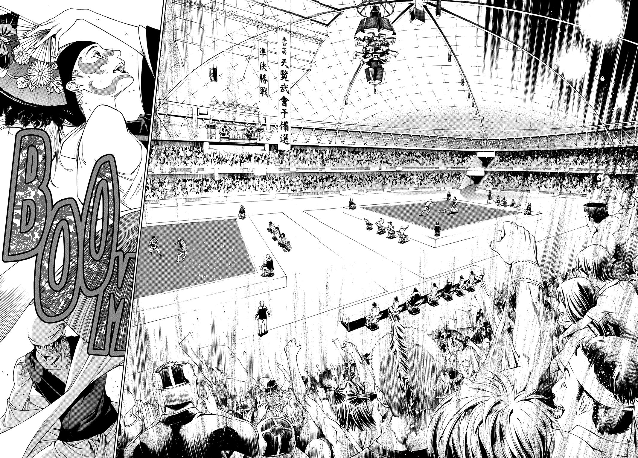 Read Tenjho Tenge (en) Manga Online