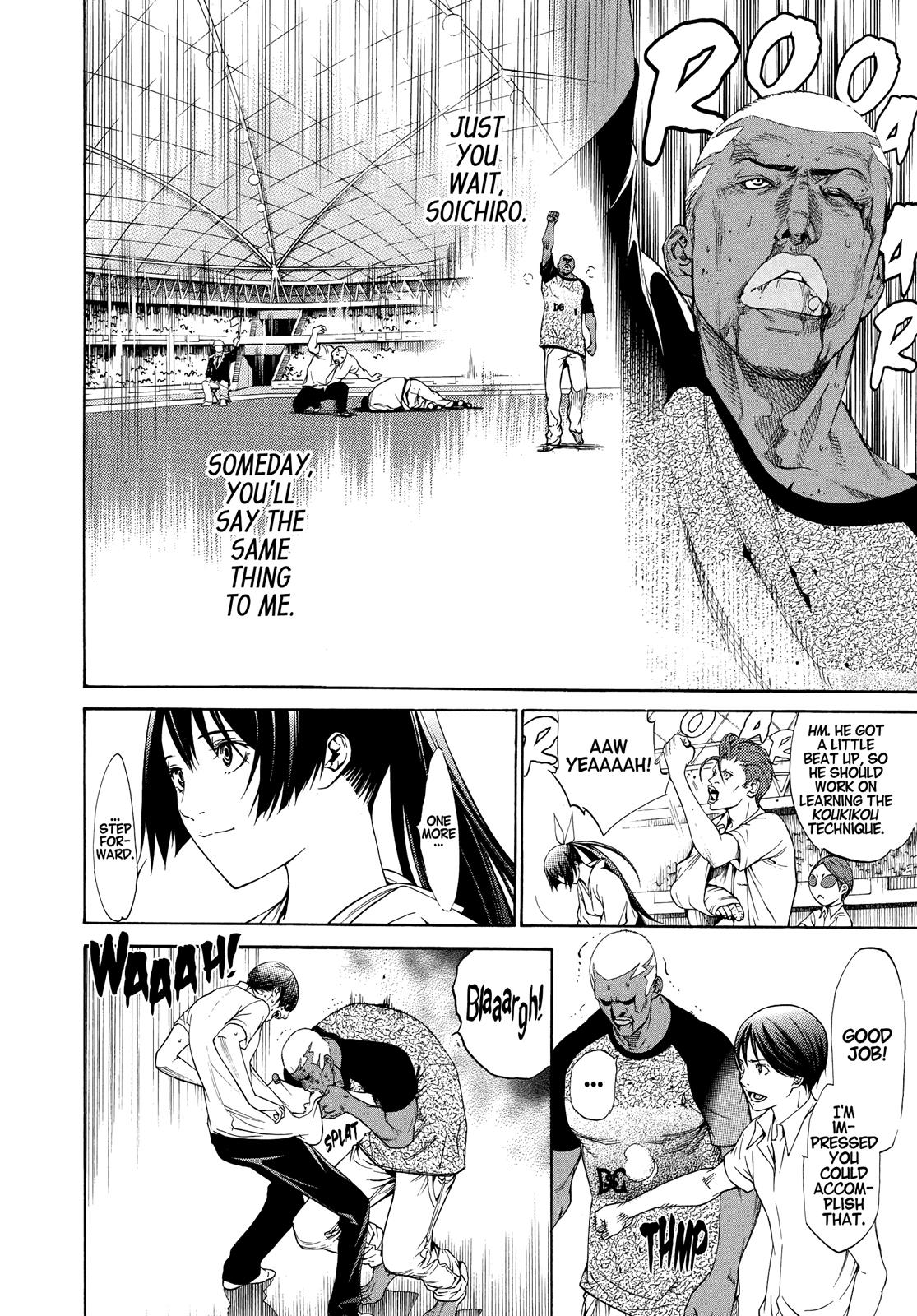 Read Tenjho Tenge (en) Manga Online