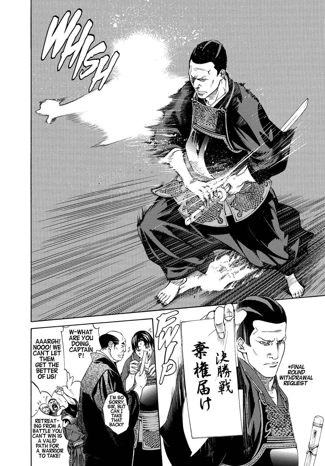 Read Tenjho Tenge (en) Manga Online