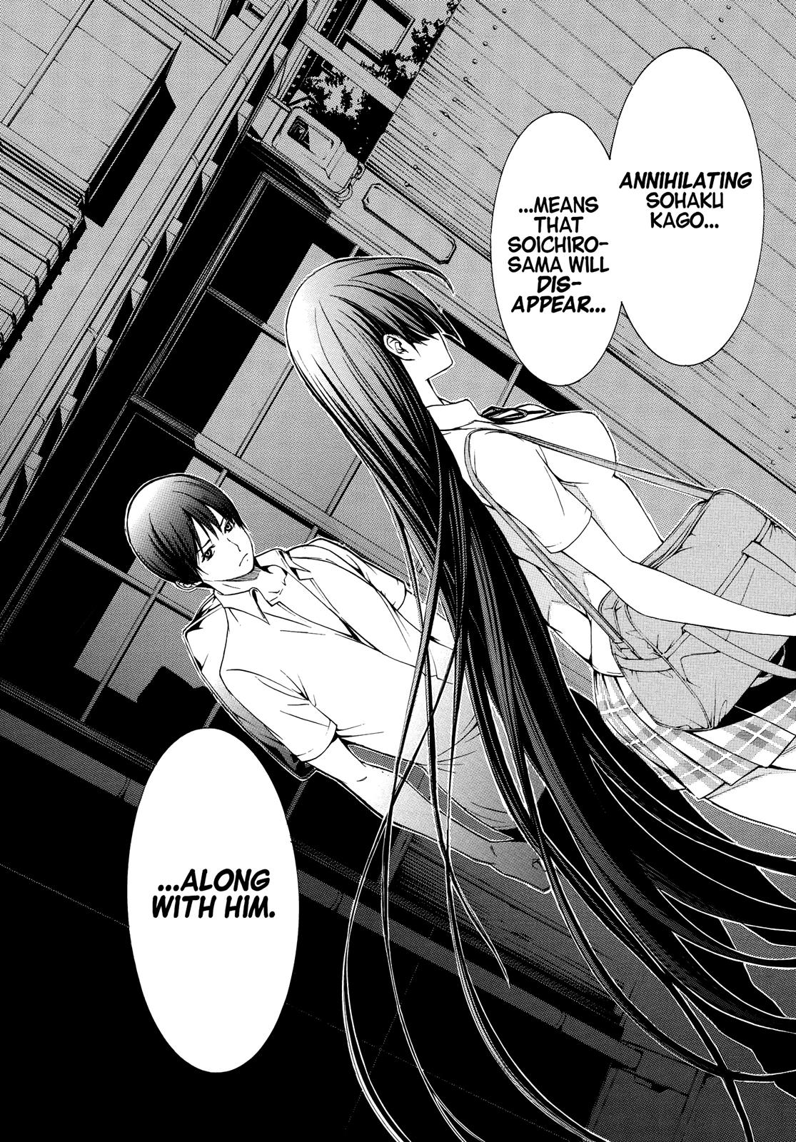 Read Tenjho Tenge (en) Manga Online