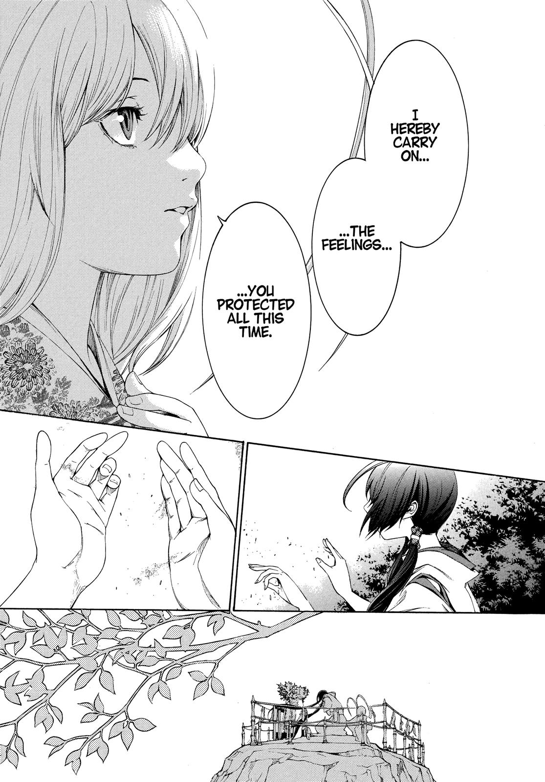 Read Tenjho Tenge (en) Manga Online