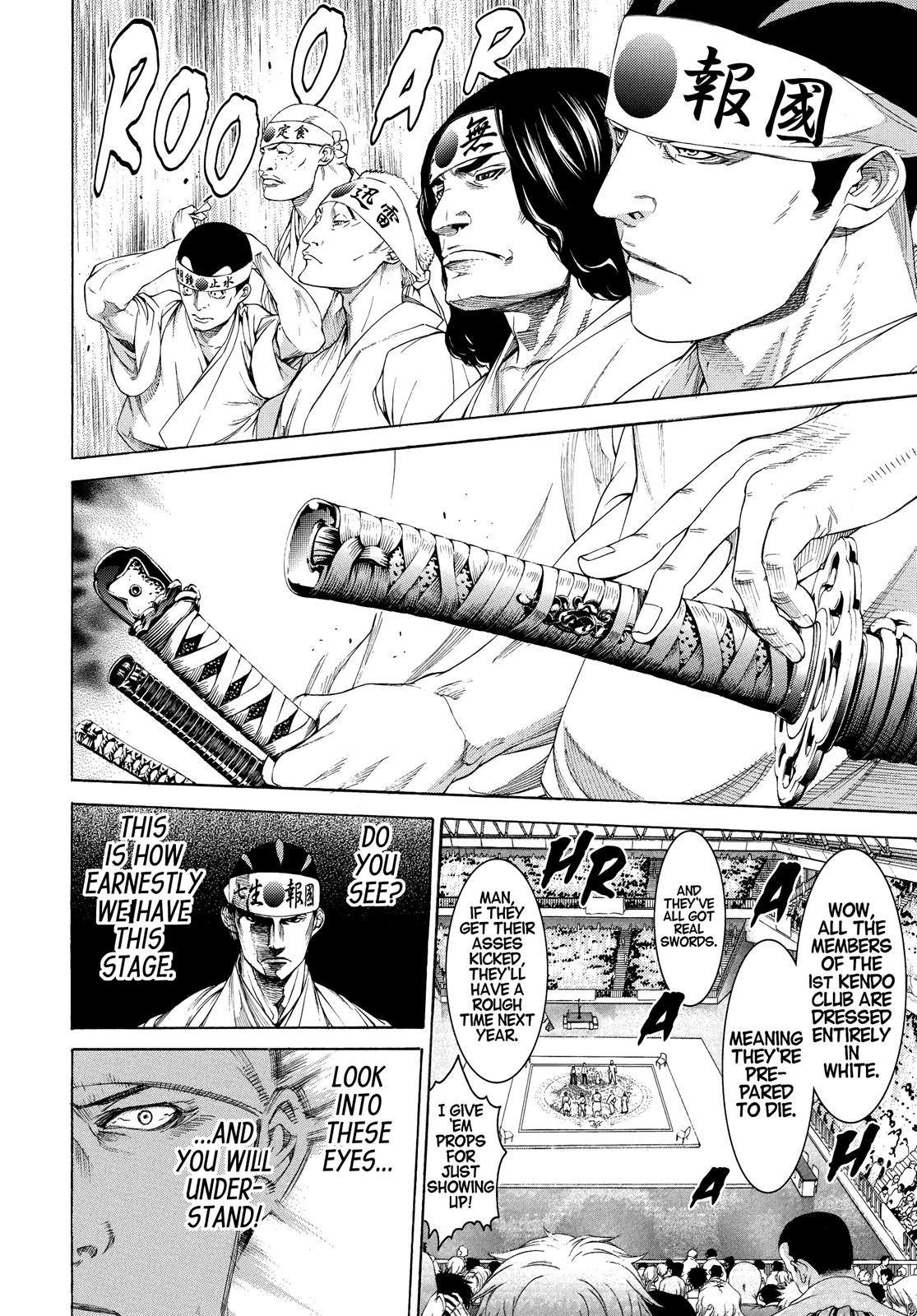 Read Tenjho Tenge (en) Manga Online