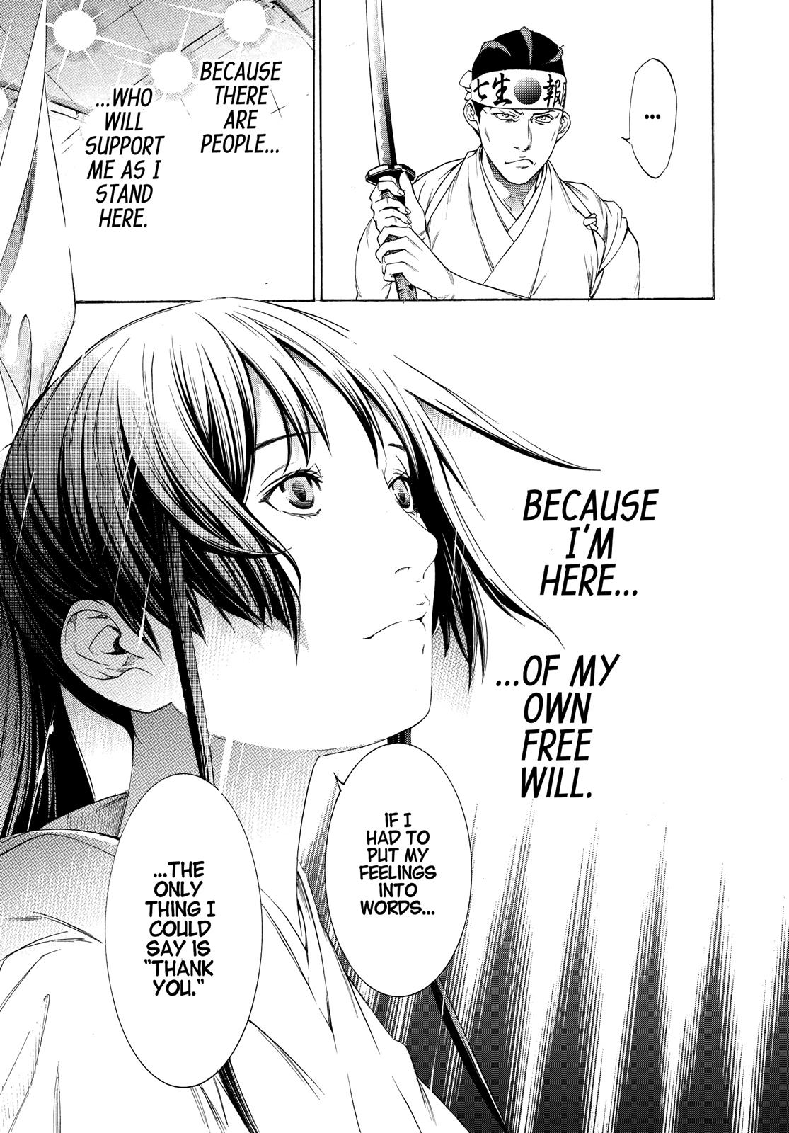 Read Tenjho Tenge (en) Manga Online