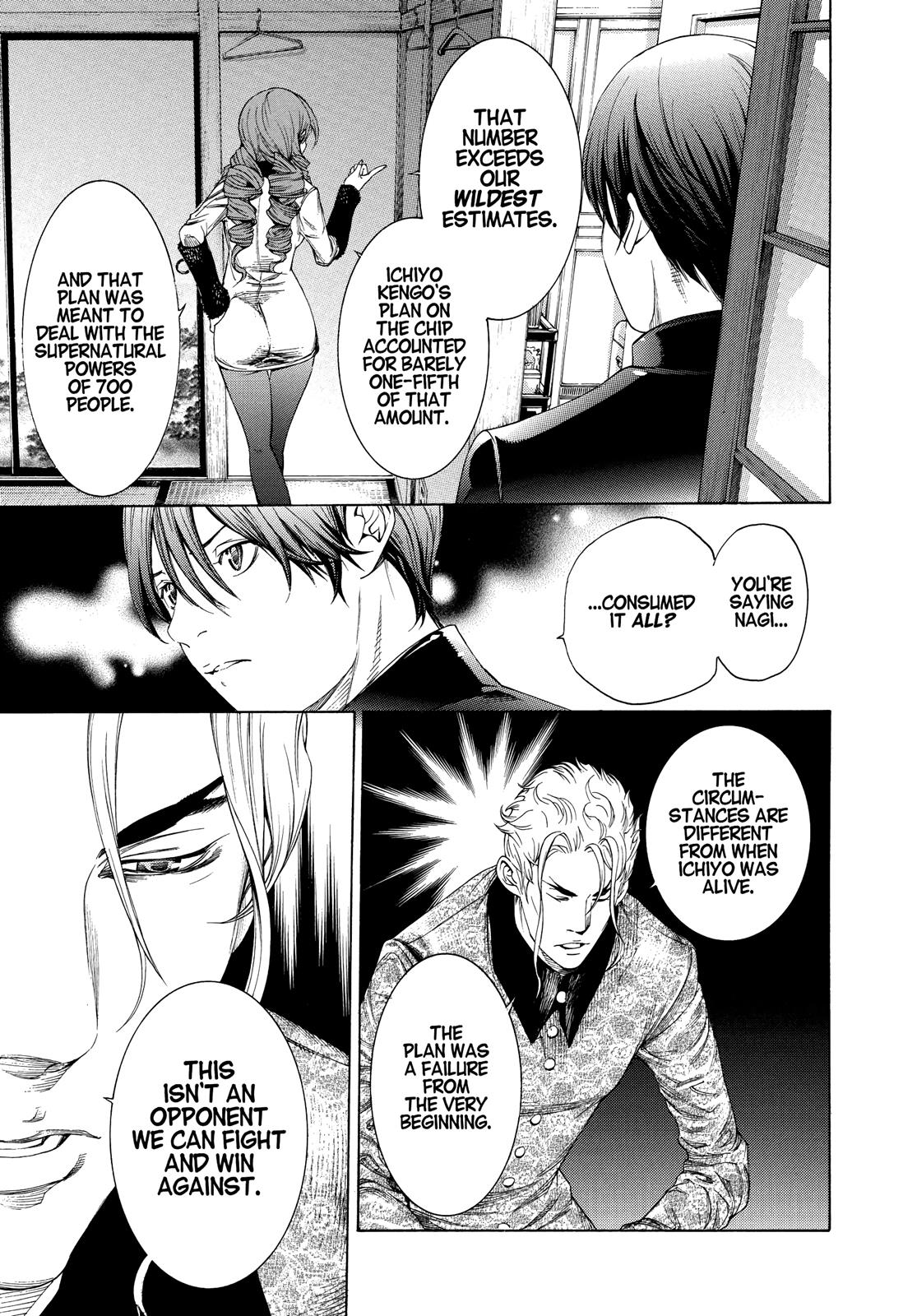 Read Tenjho Tenge (en) Manga Online