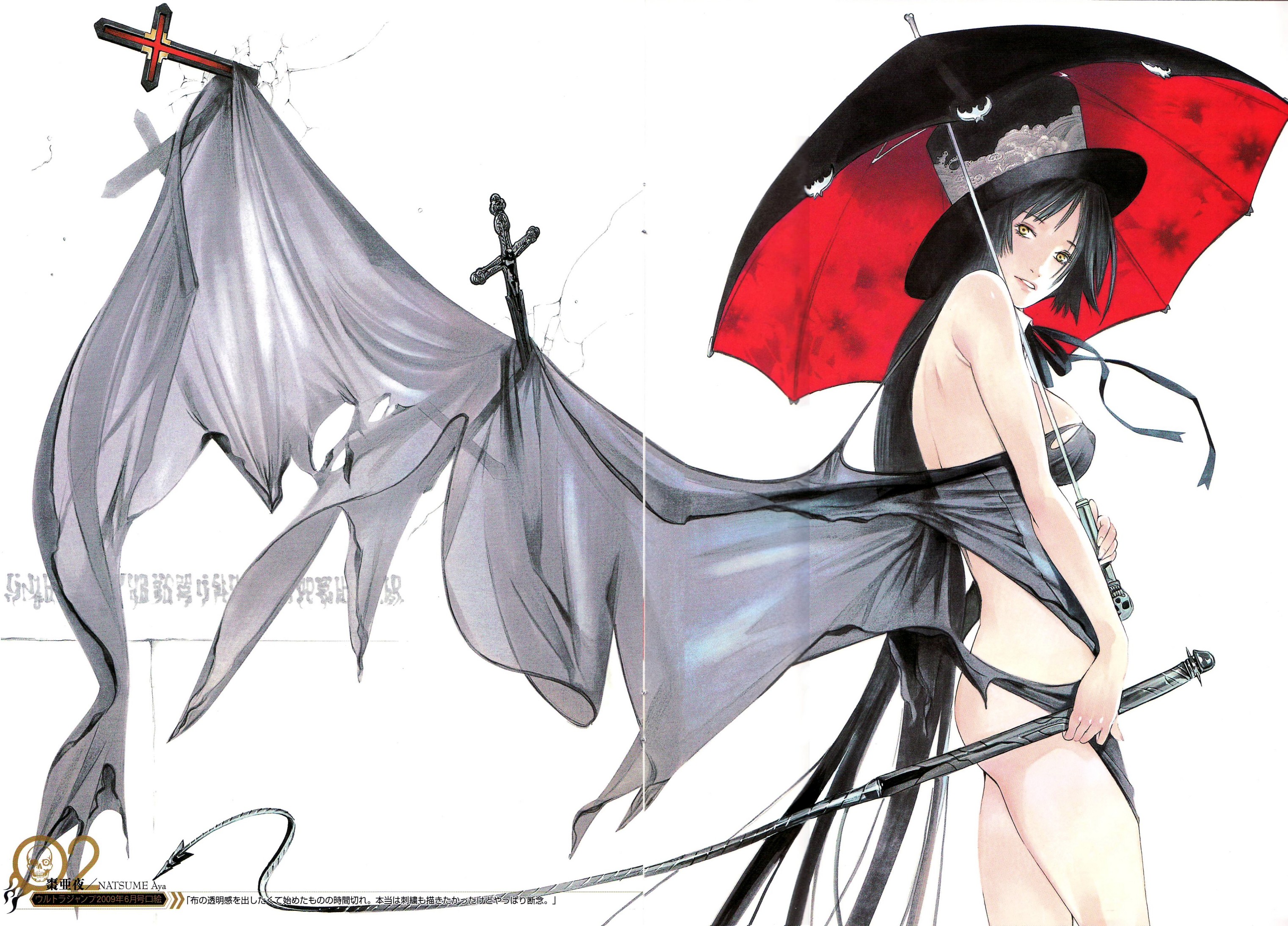 Read Tenjho Tenge (en) Manga Online