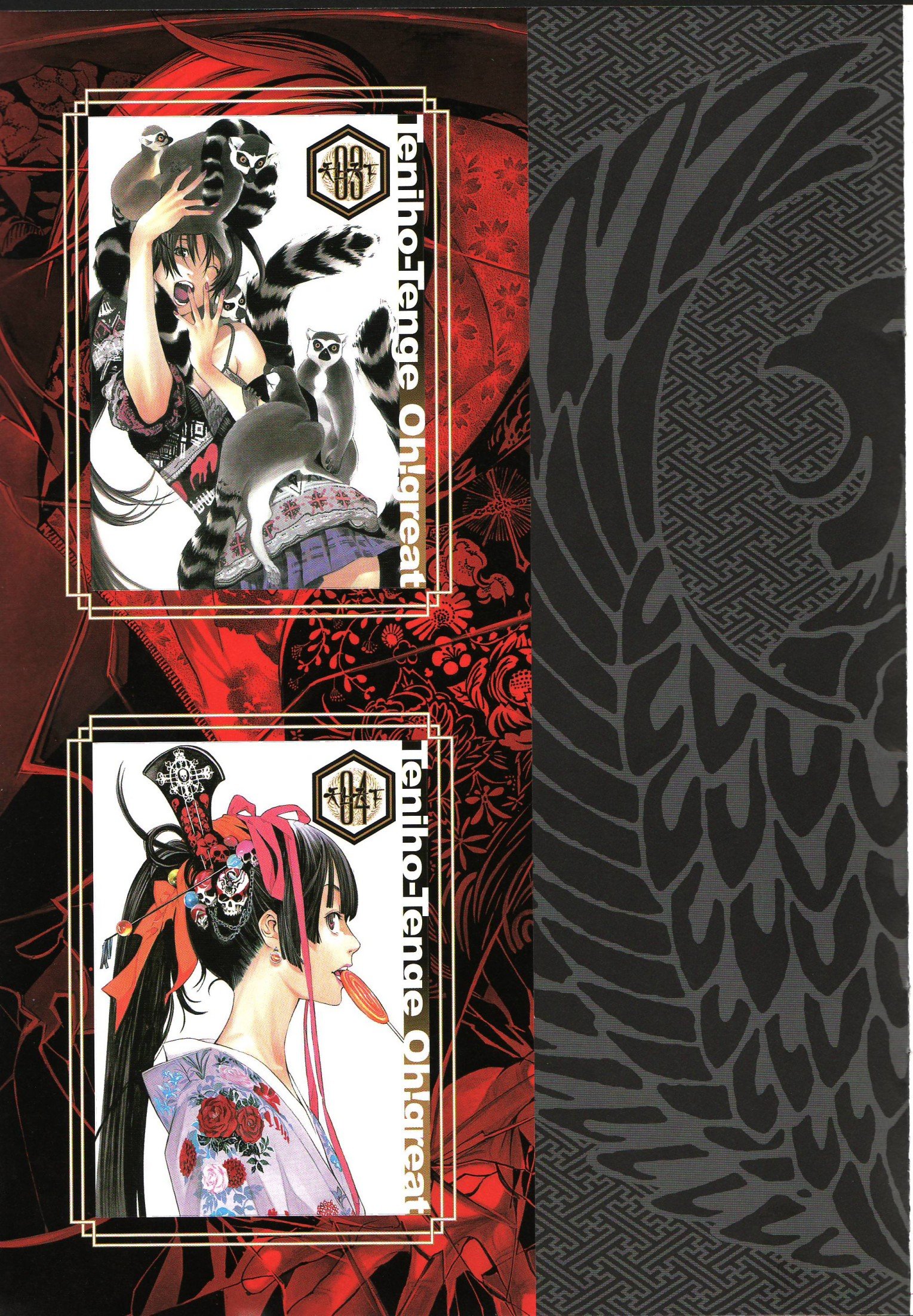 Read Tenjho Tenge (en) Manga Online