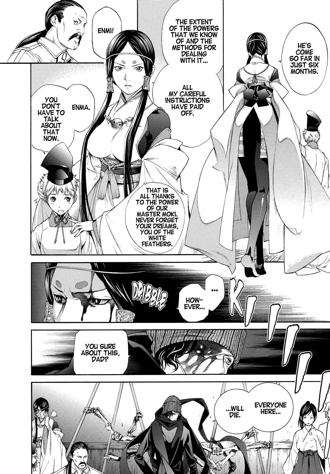 Read Tenjho Tenge (en) Manga Online