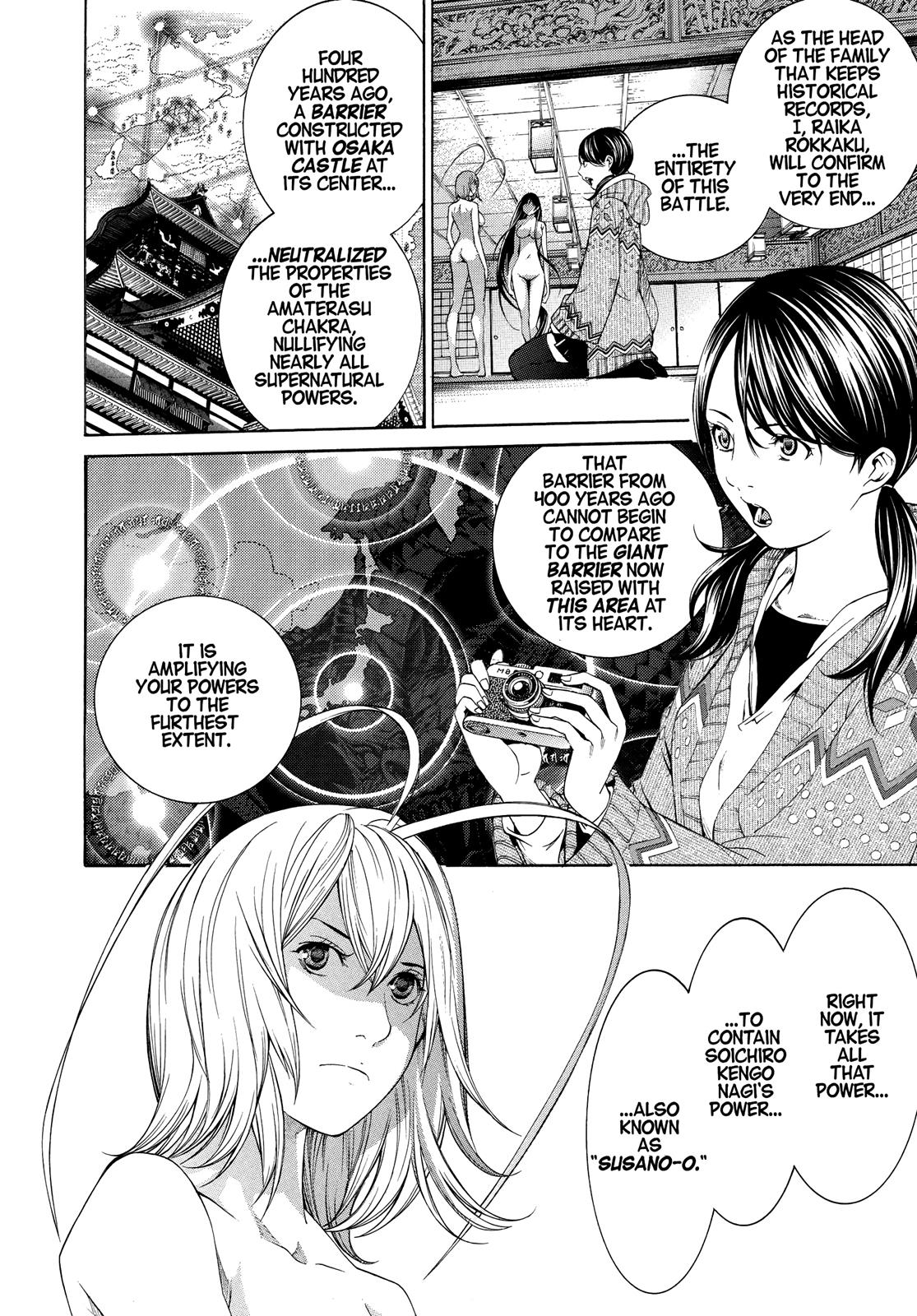 Read Tenjho Tenge (en) Manga Online