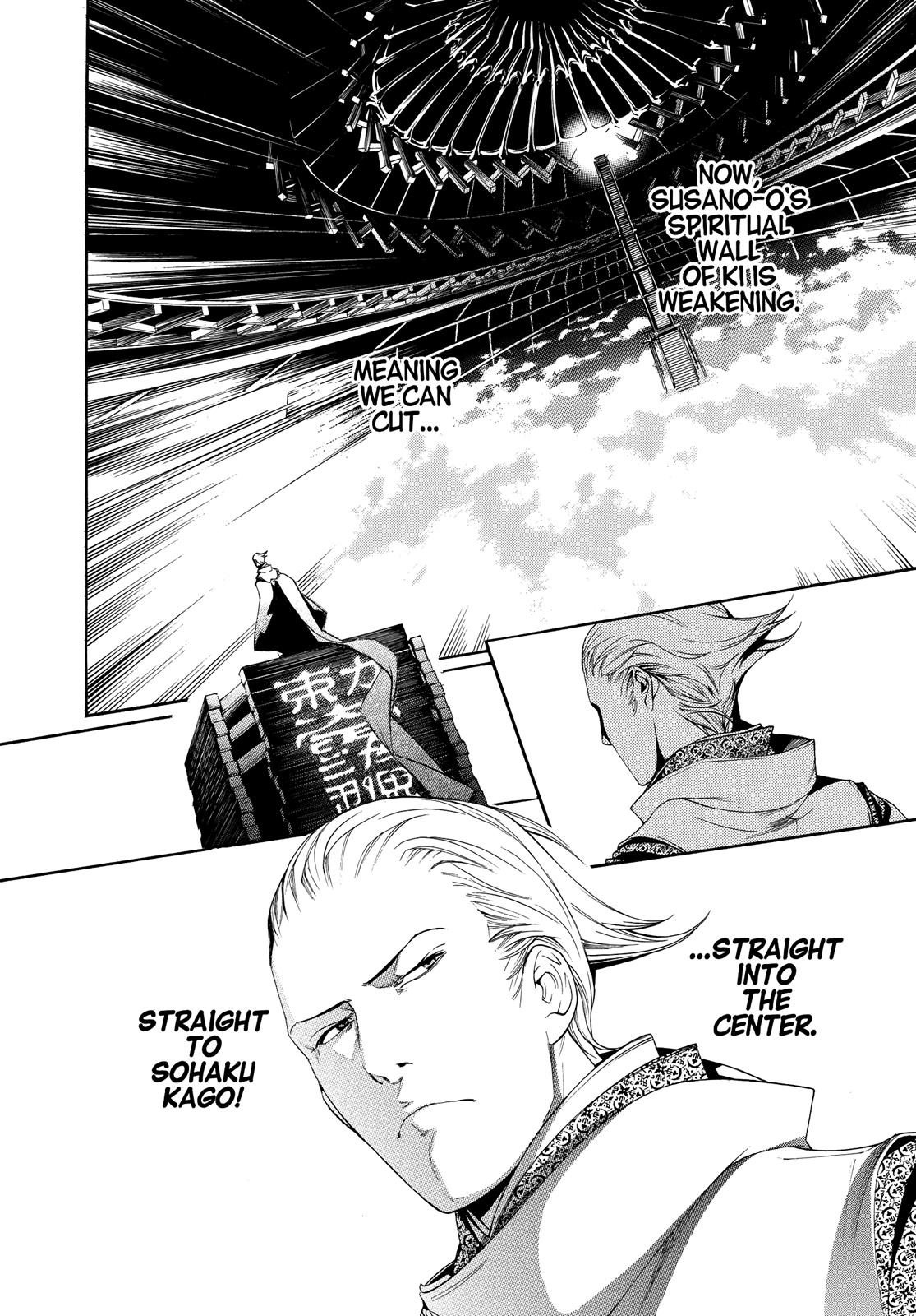 Read Tenjho Tenge (en) Manga Online