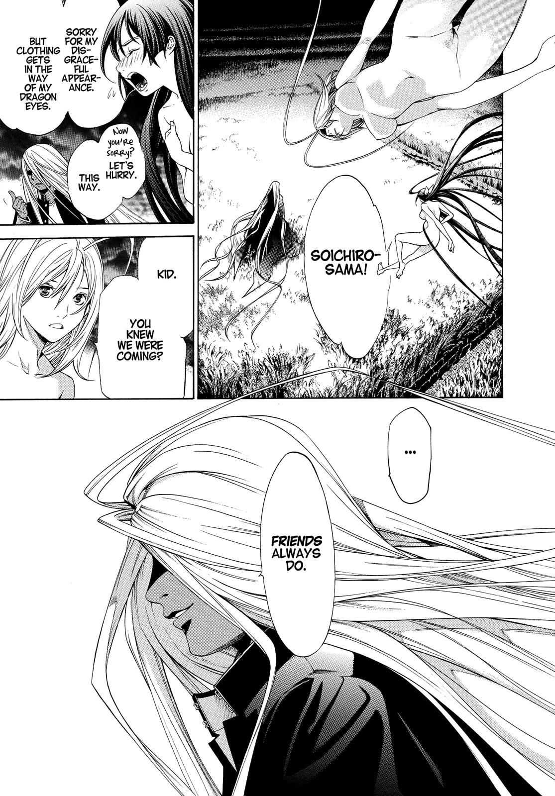 Read Tenjho Tenge (en) Manga Online