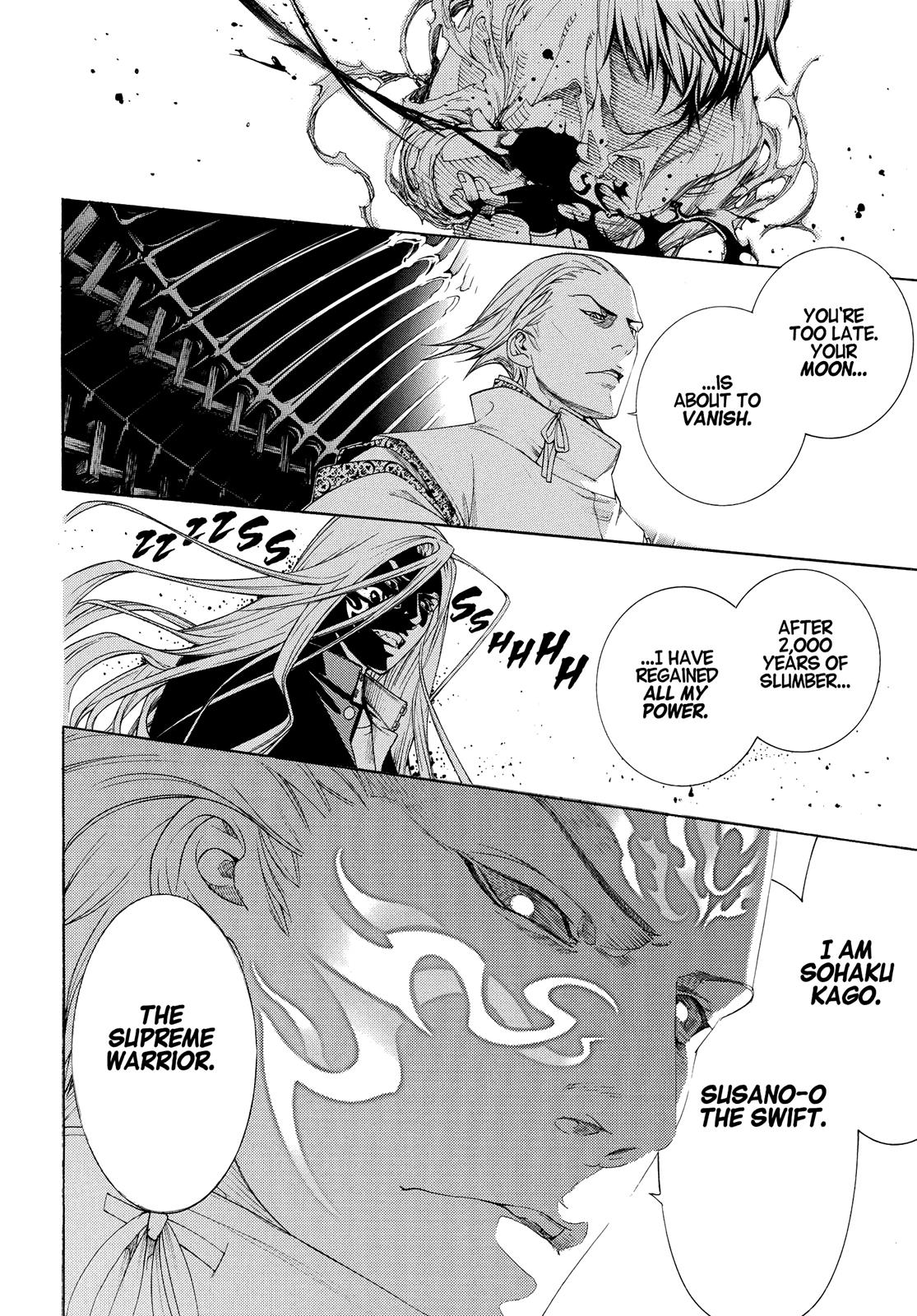 Read Tenjho Tenge (en) Manga Online