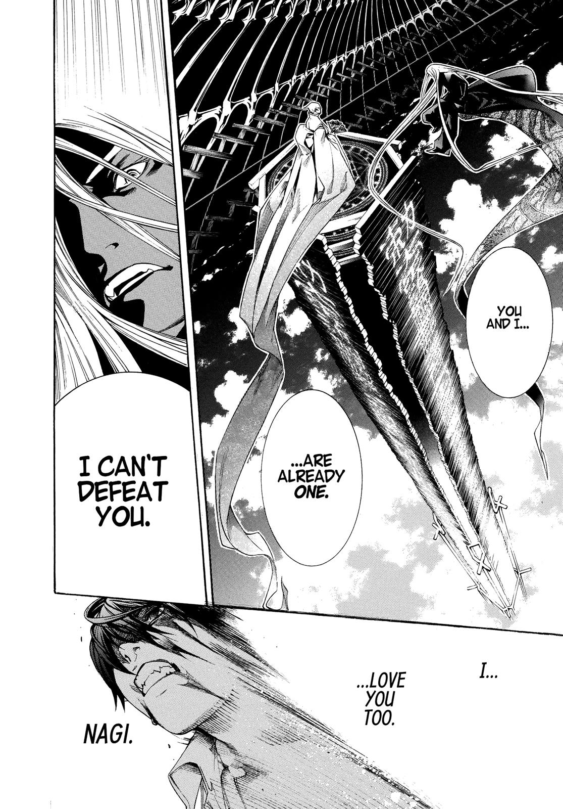 Read Tenjho Tenge (en) Manga Online