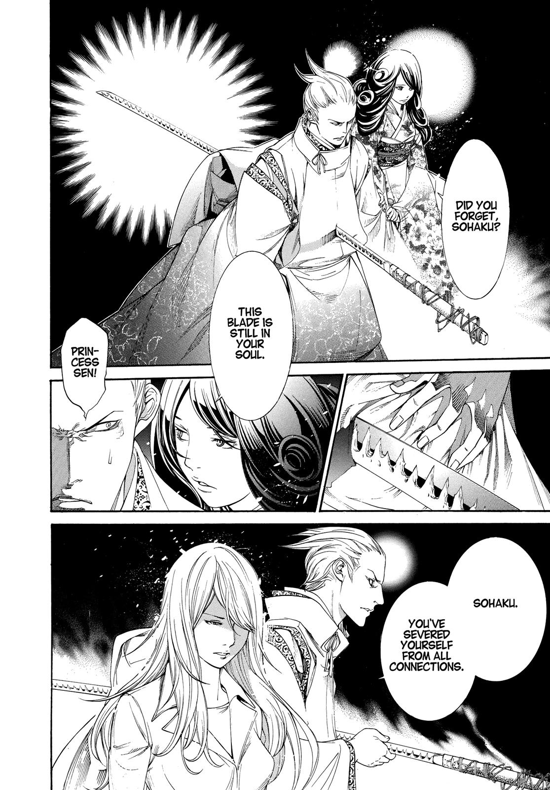 Read Tenjho Tenge (en) Manga Online