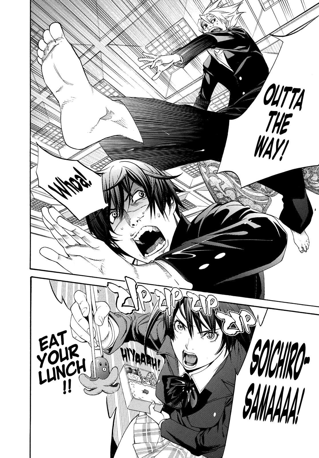 Read Tenjho Tenge (en) Manga Online