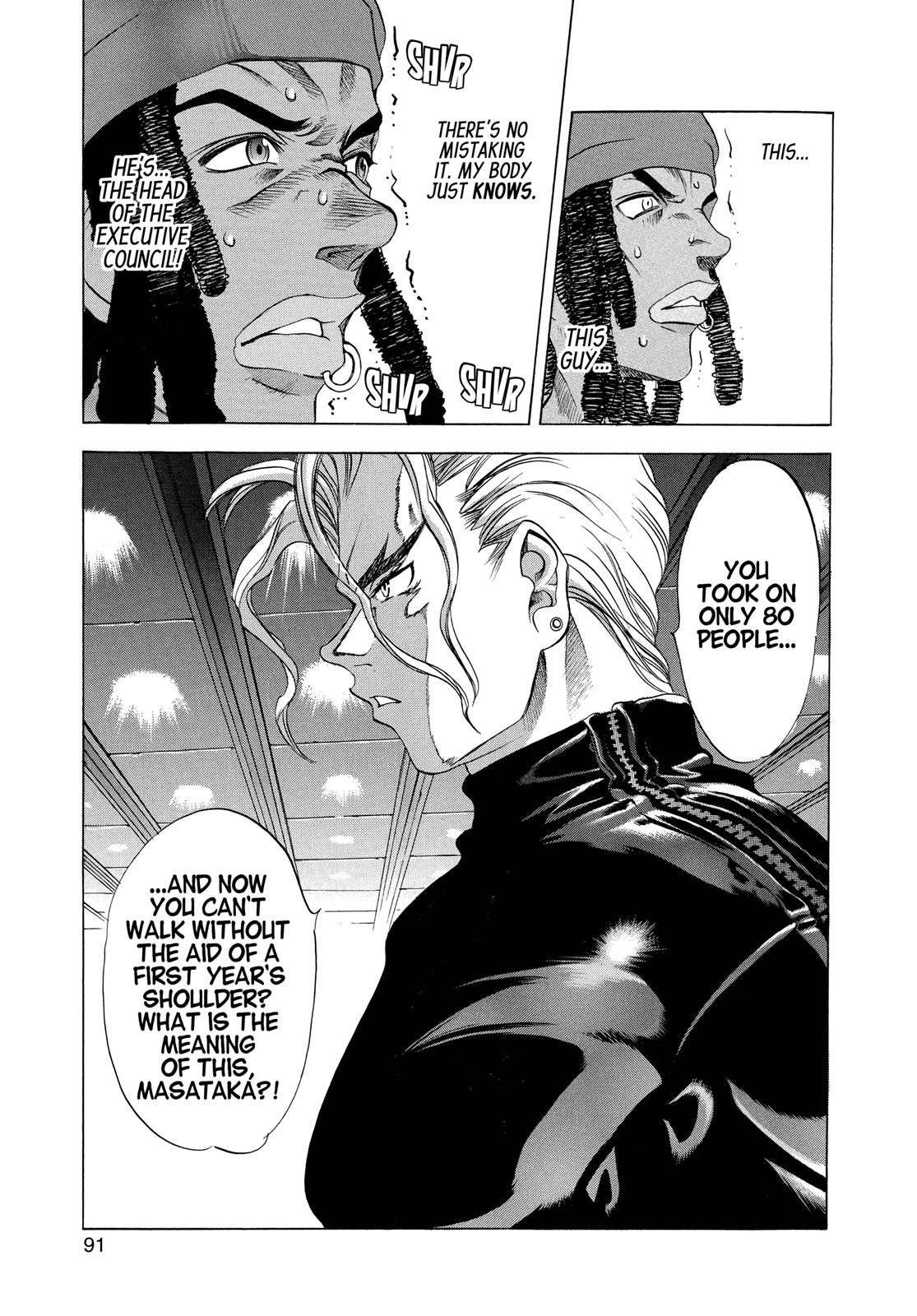 Read Tenjho Tenge (en) Manga Online